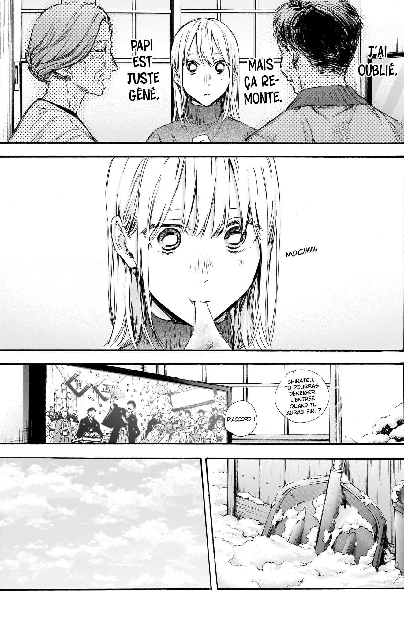 Blue Box Chapitre 101 - Page 7