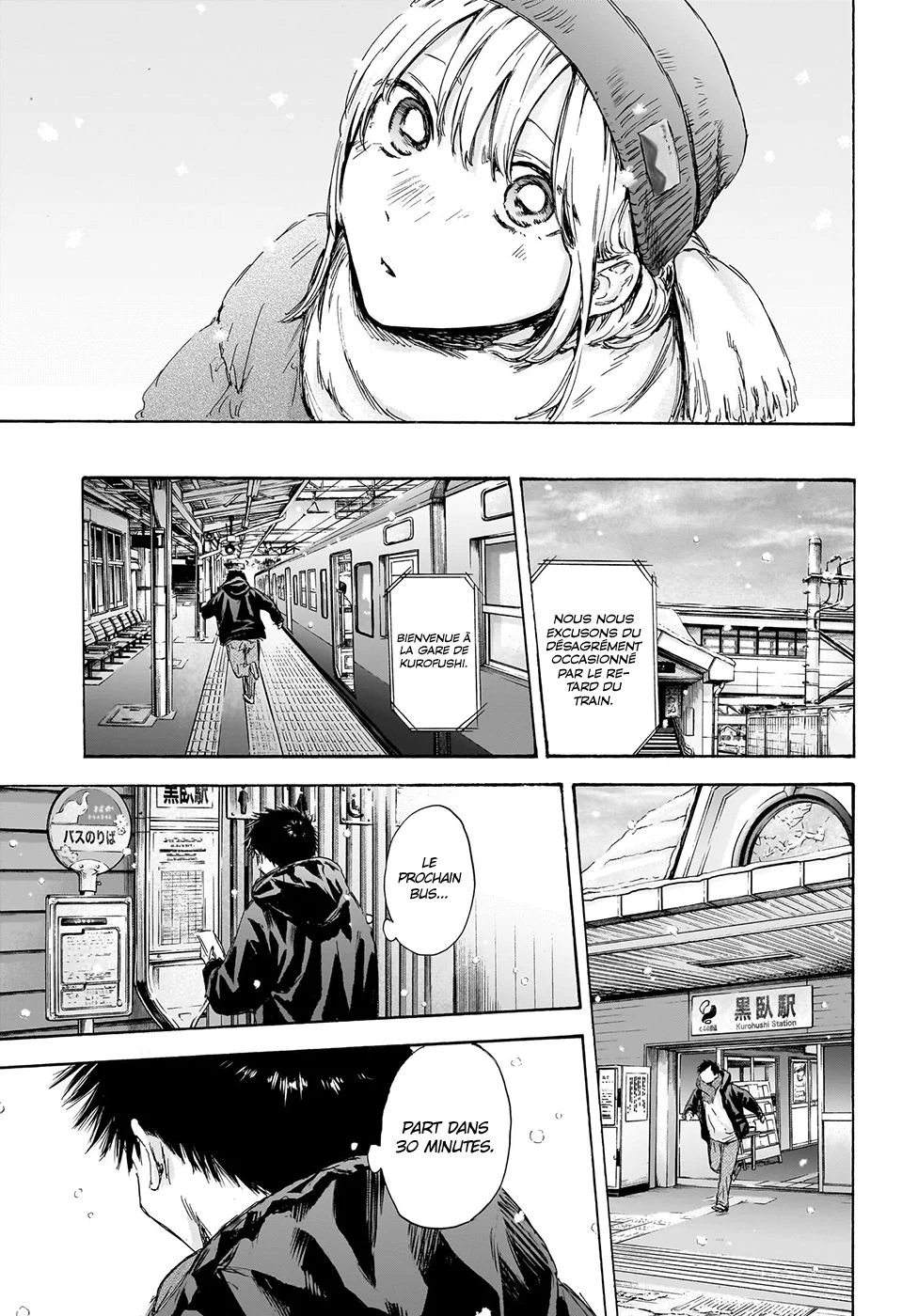 Blue Box Chapitre 103 - Page 3