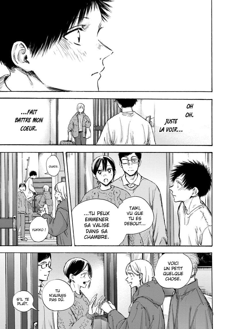Blue Box Chapitre 105 - Page 13