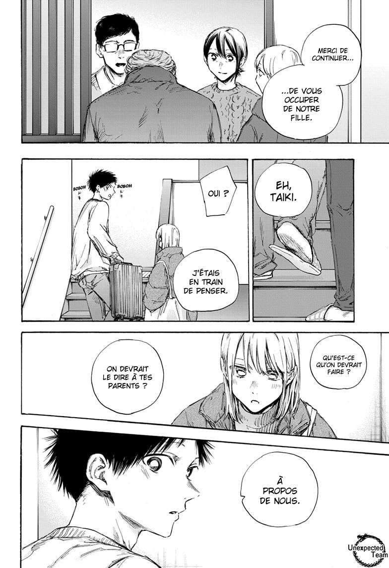 Blue Box Chapitre 105 - Page 14