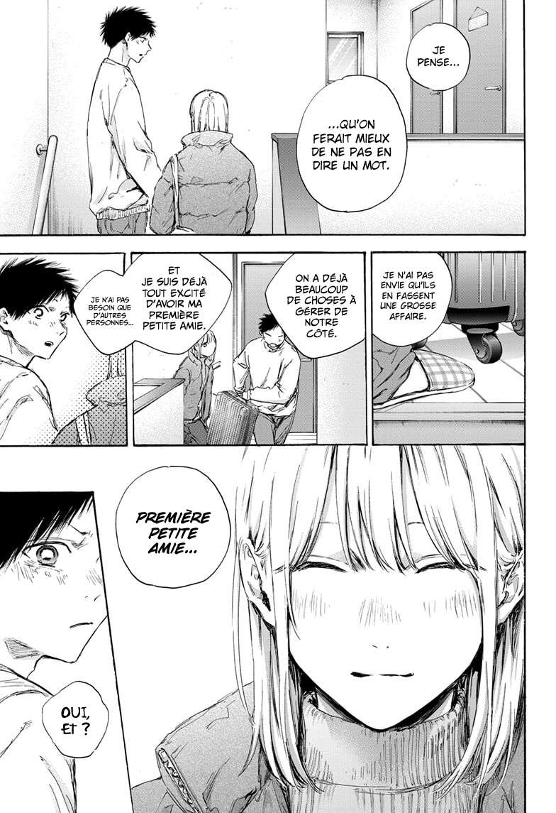 Blue Box Chapitre 105 - Page 15