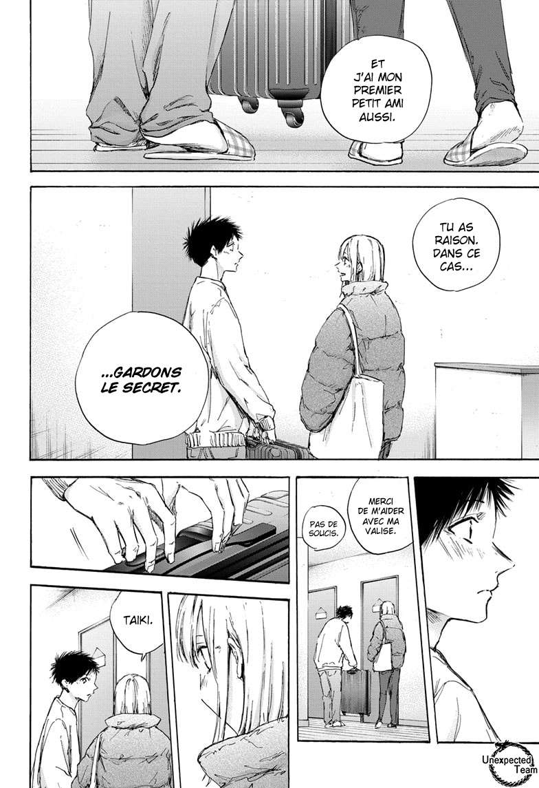 Blue Box Chapitre 105 - Page 16