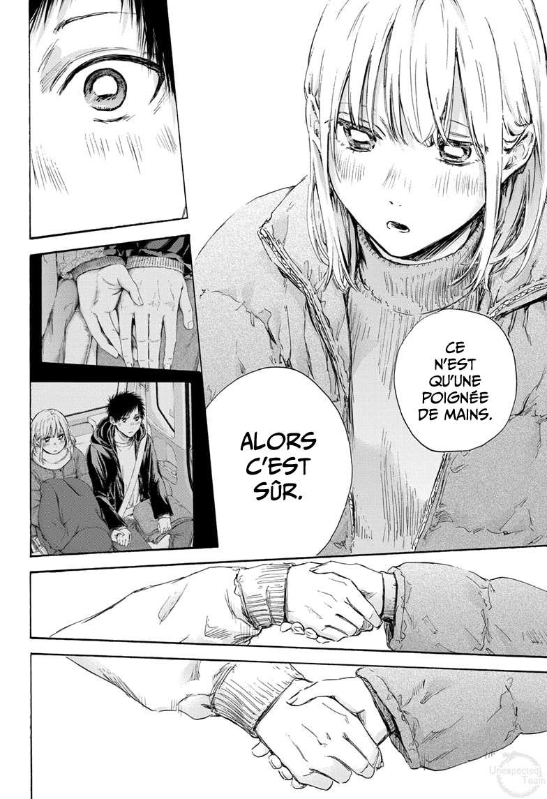 Blue Box Chapitre 105 - Page 18