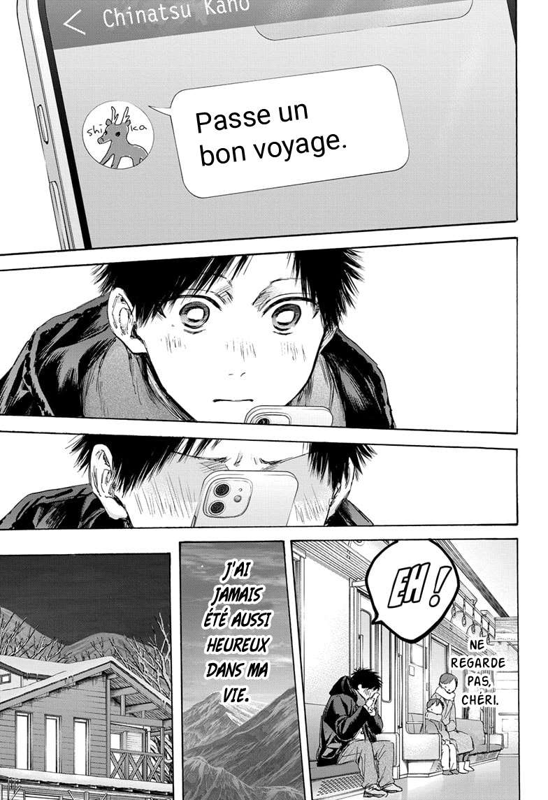 Blue Box Chapitre 105 - Page 3