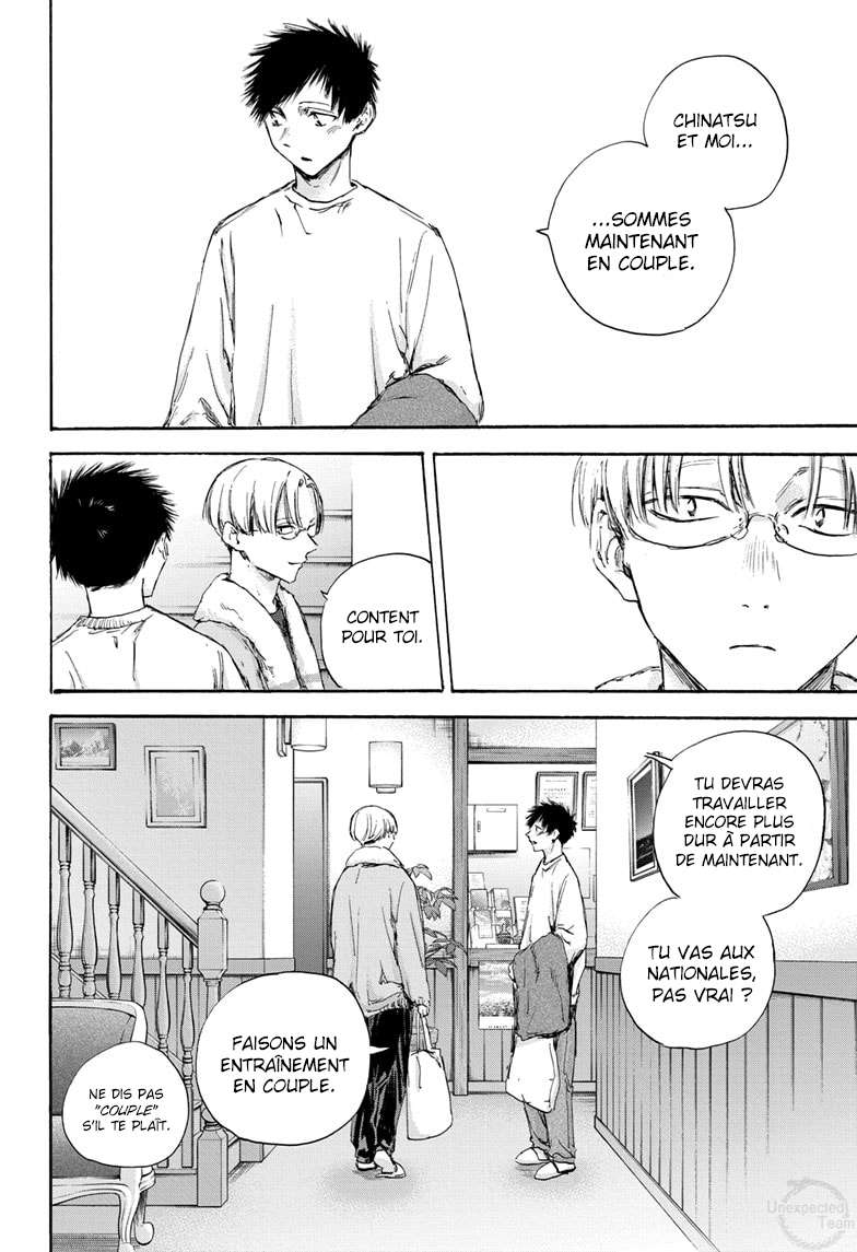 Blue Box Chapitre 105 - Page 6