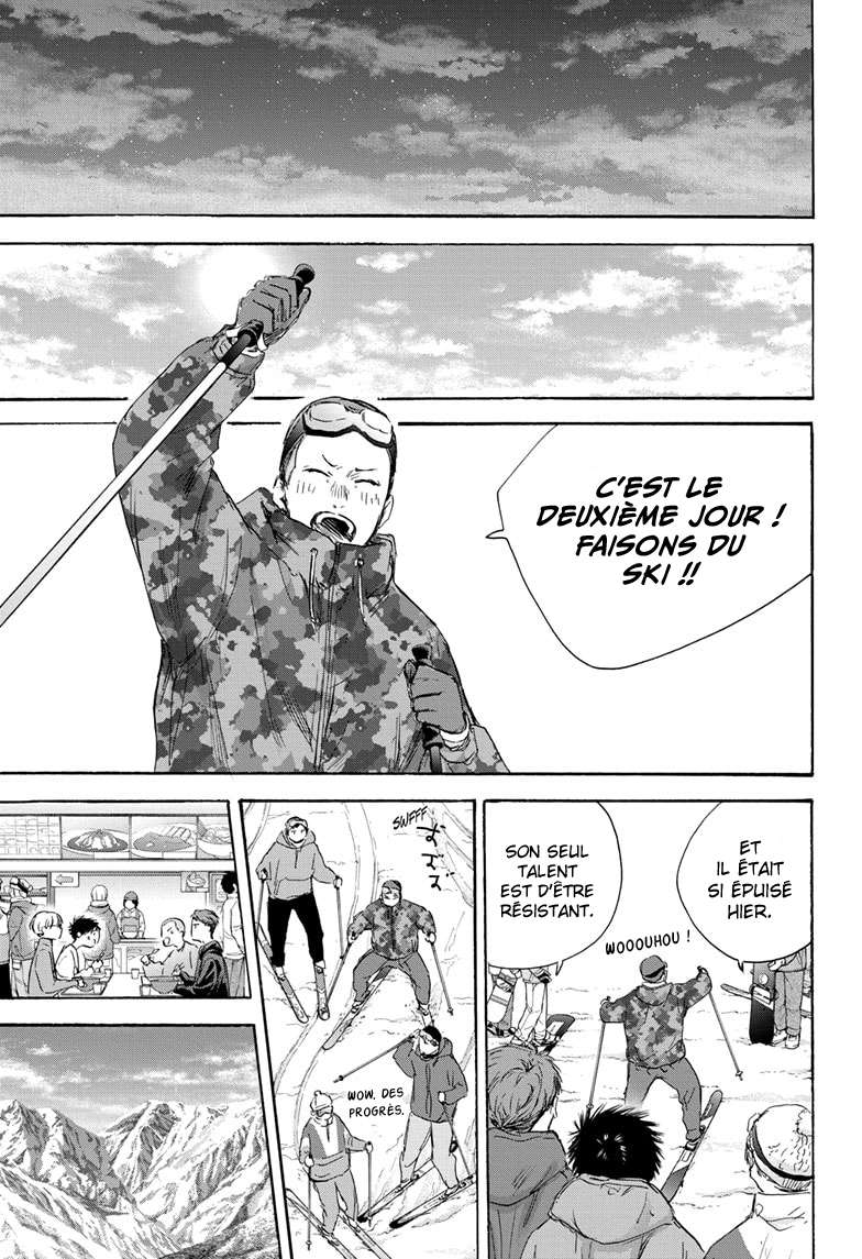 Blue Box Chapitre 105 - Page 7