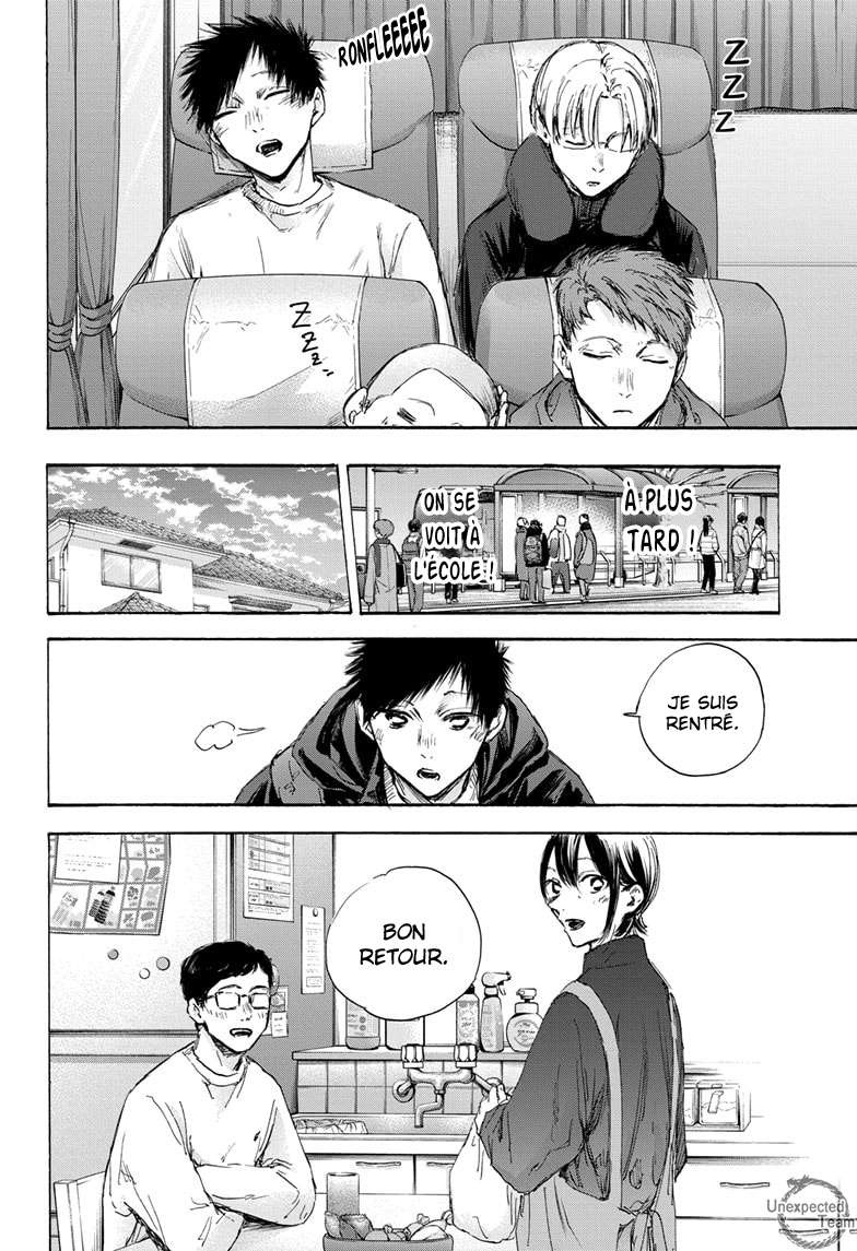 Blue Box Chapitre 105 - Page 8
