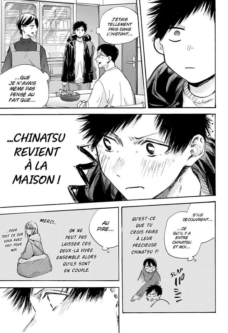 Blue Box Chapitre 105 - Page 9