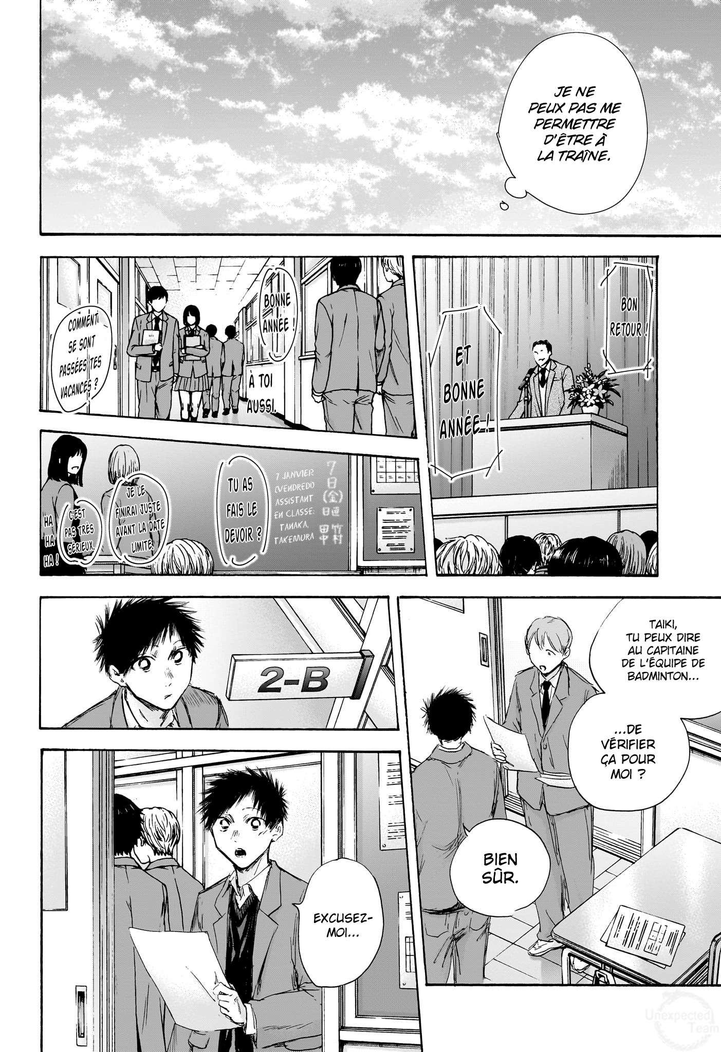 Blue Box Chapitre 106 - Page 6