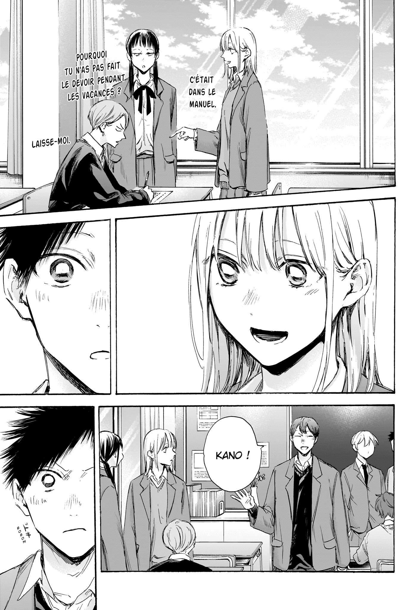 Blue Box Chapitre 106 - Page 7