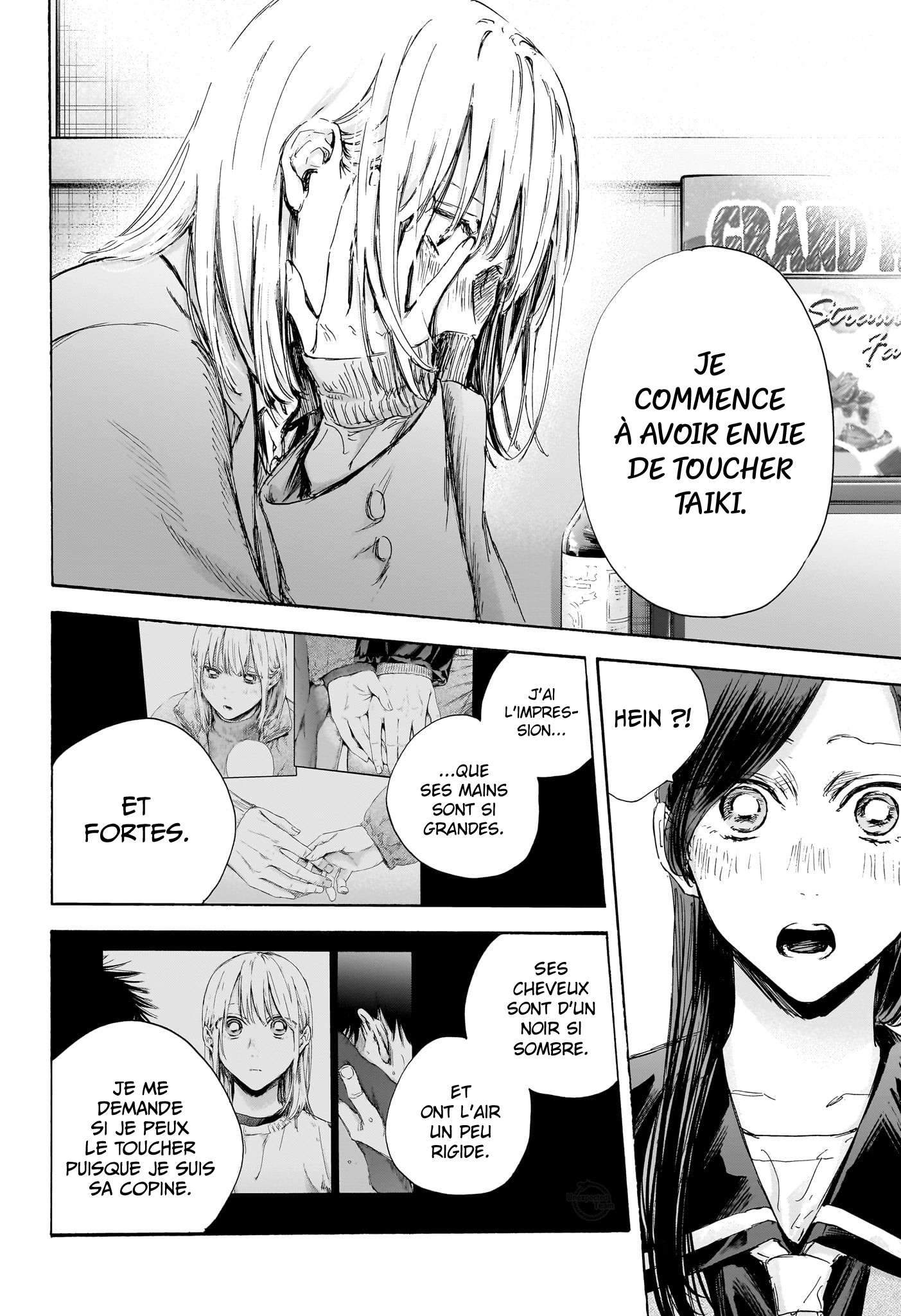 Blue Box Chapitre 107 - Page 17