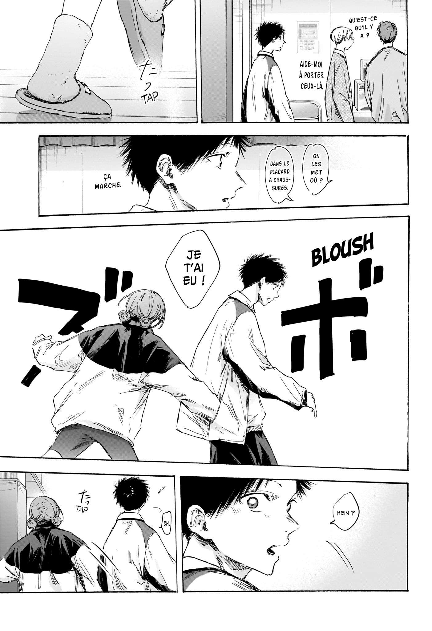 Blue Box Chapitre 109 - Page 12