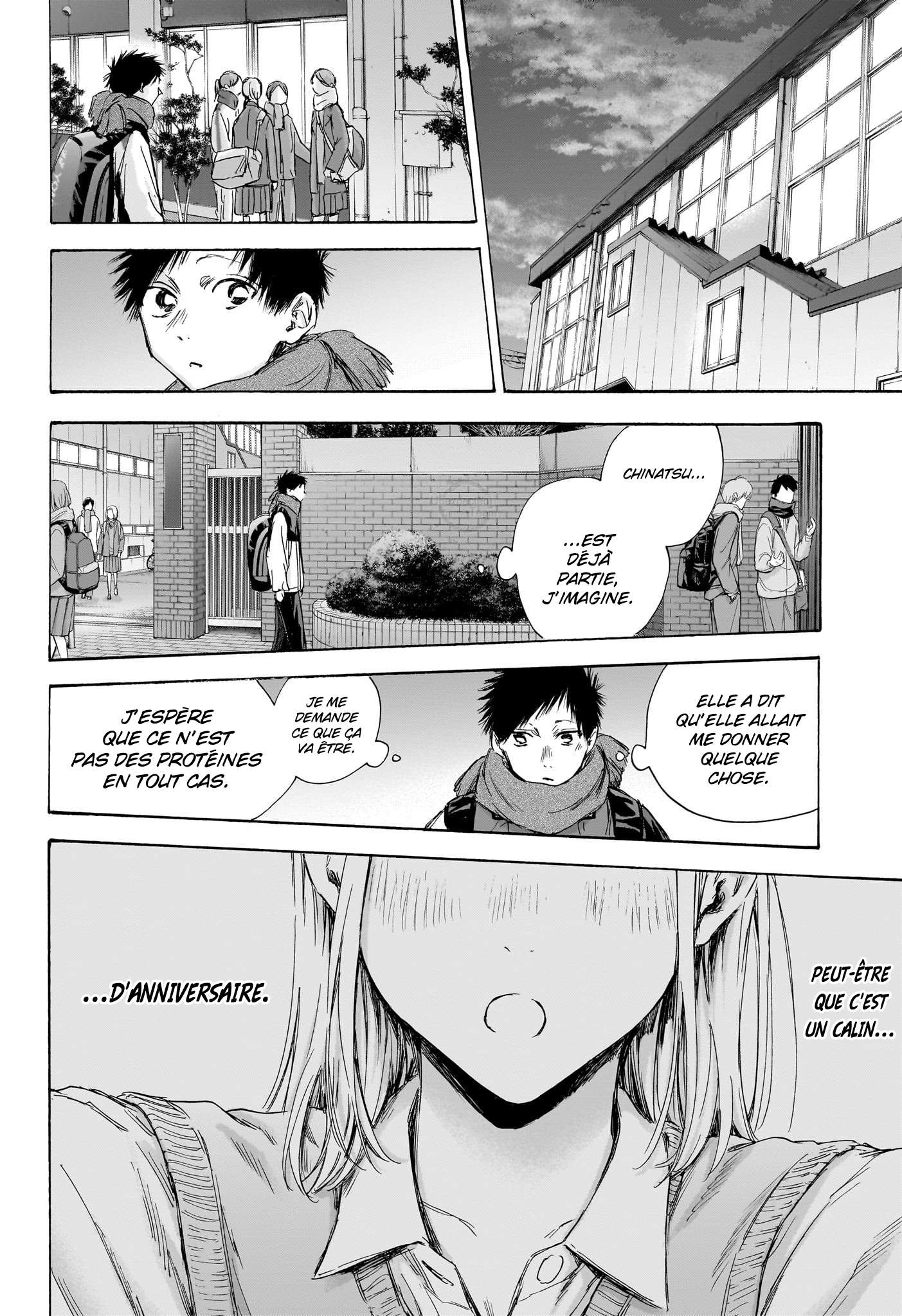 Blue Box Chapitre 109 - Page 17