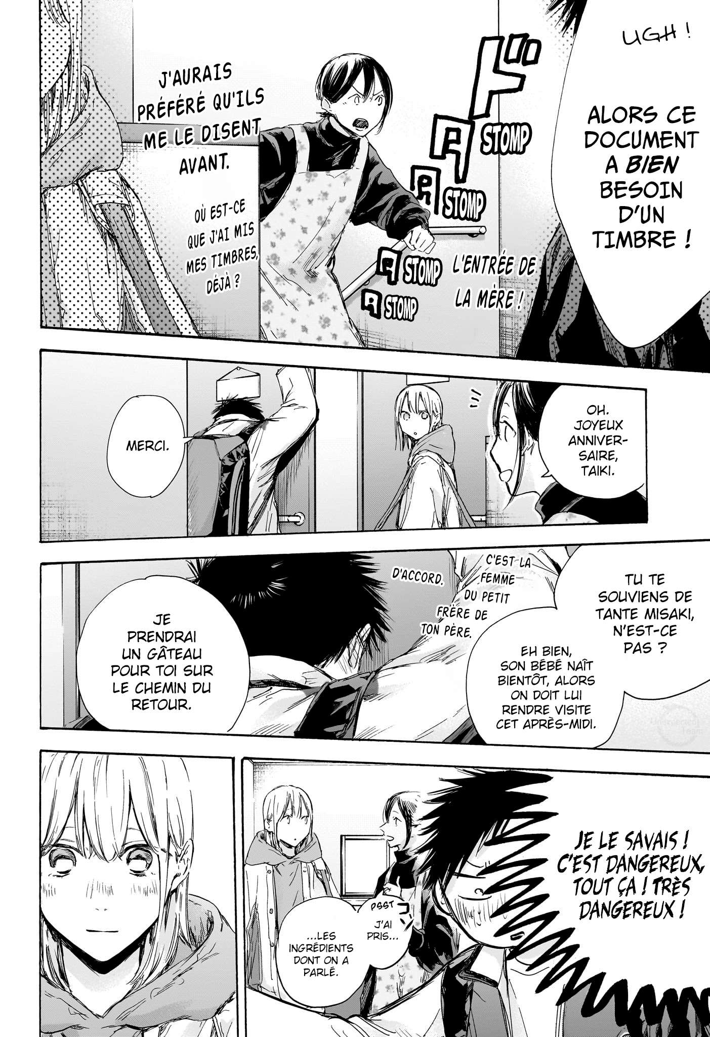 Blue Box Chapitre 109 - Page 7