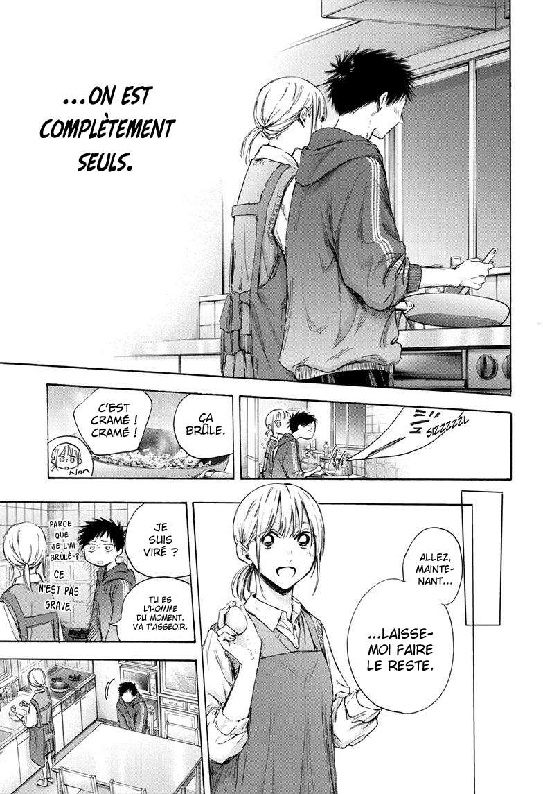 Blue Box Chapitre 110 - Page 10