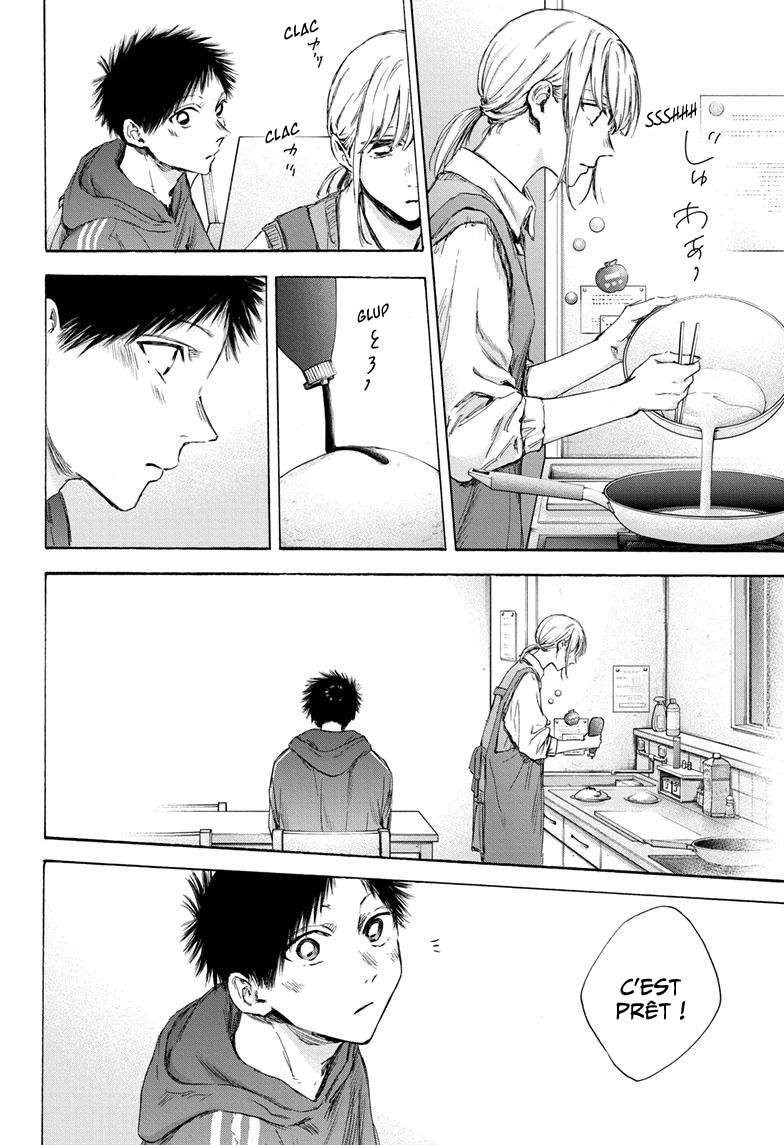 Blue Box Chapitre 110 - Page 11