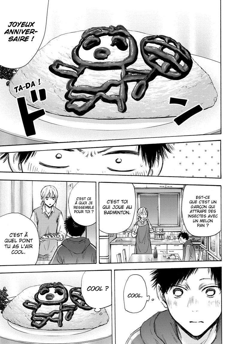 Blue Box Chapitre 110 - Page 12