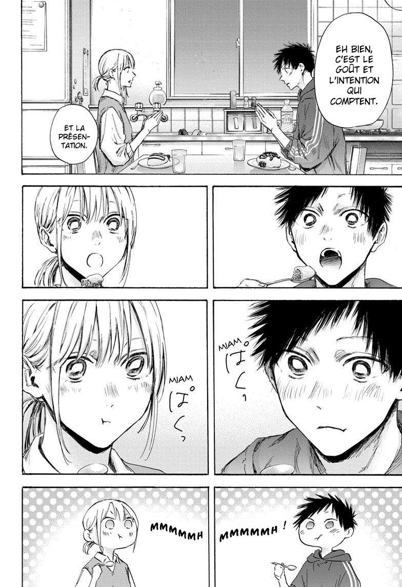 Blue Box Chapitre 110 - Page 13