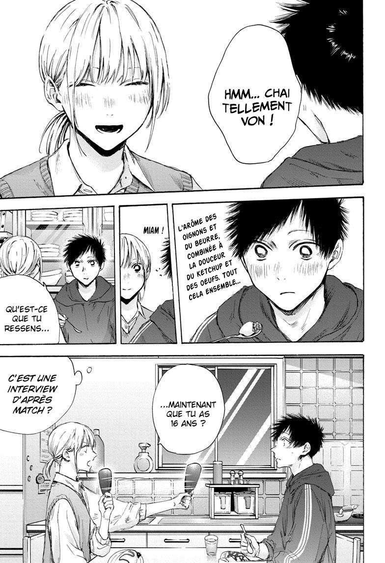 Blue Box Chapitre 110 - Page 14