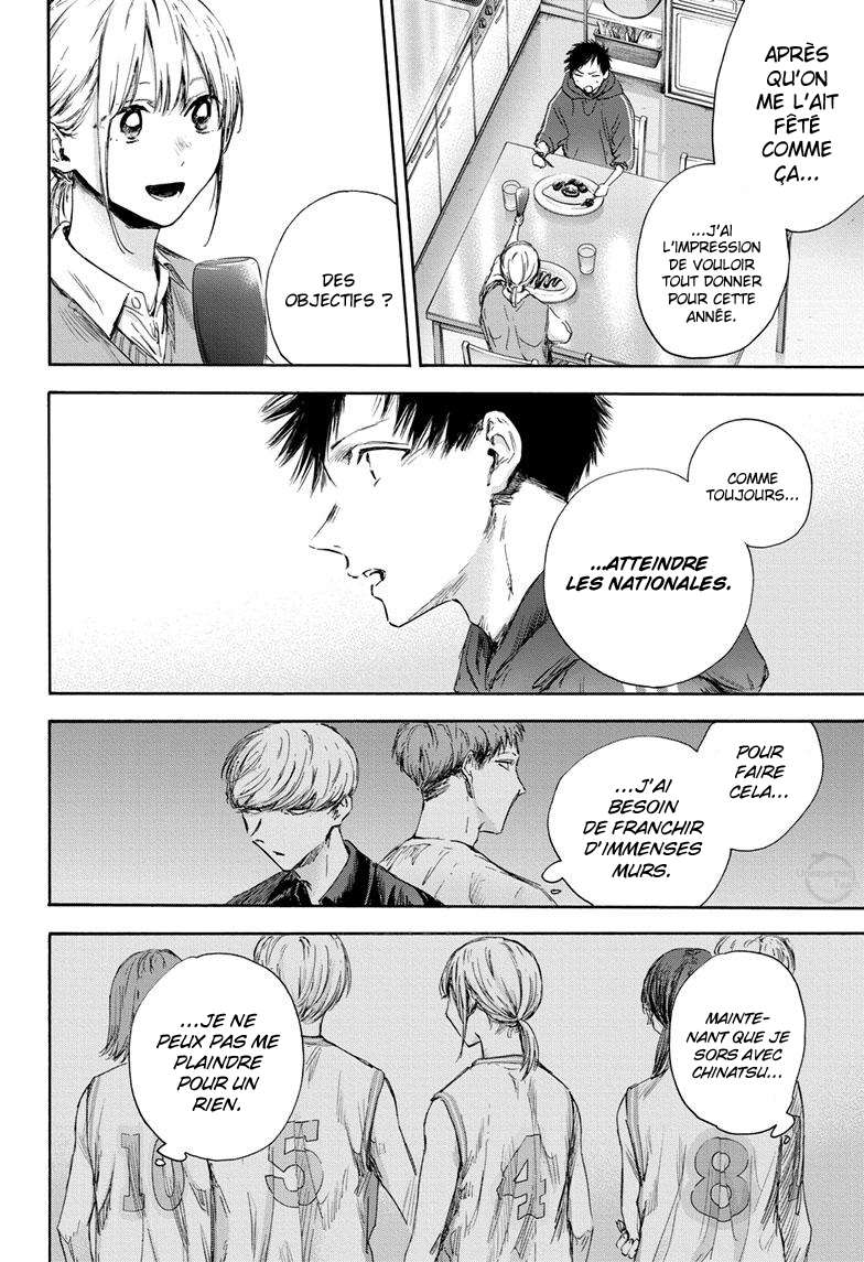 Blue Box Chapitre 110 - Page 15