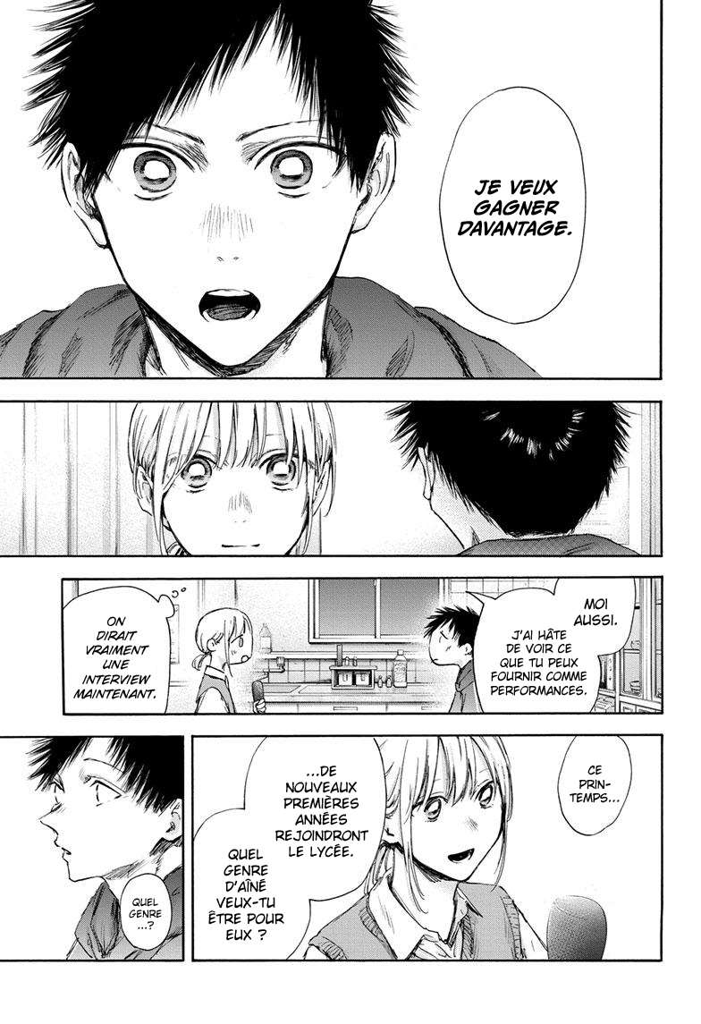 Blue Box Chapitre 110 - Page 16