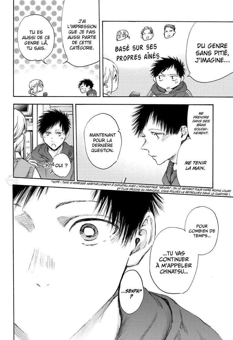 Blue Box Chapitre 110 - Page 17