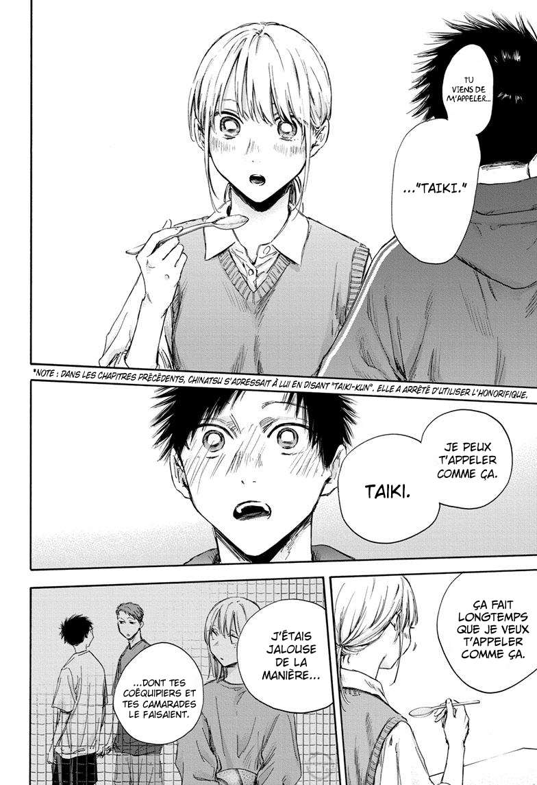 Blue Box Chapitre 110 - Page 21
