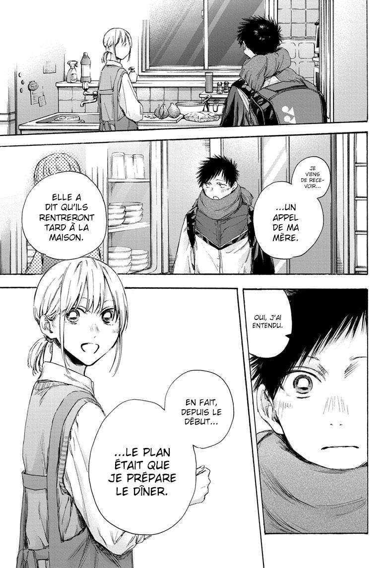 Blue Box Chapitre 110 - Page 4