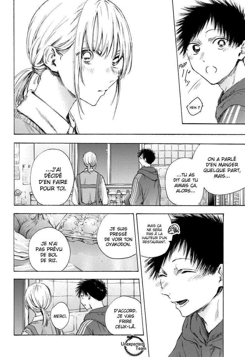 Blue Box Chapitre 110 - Page 7