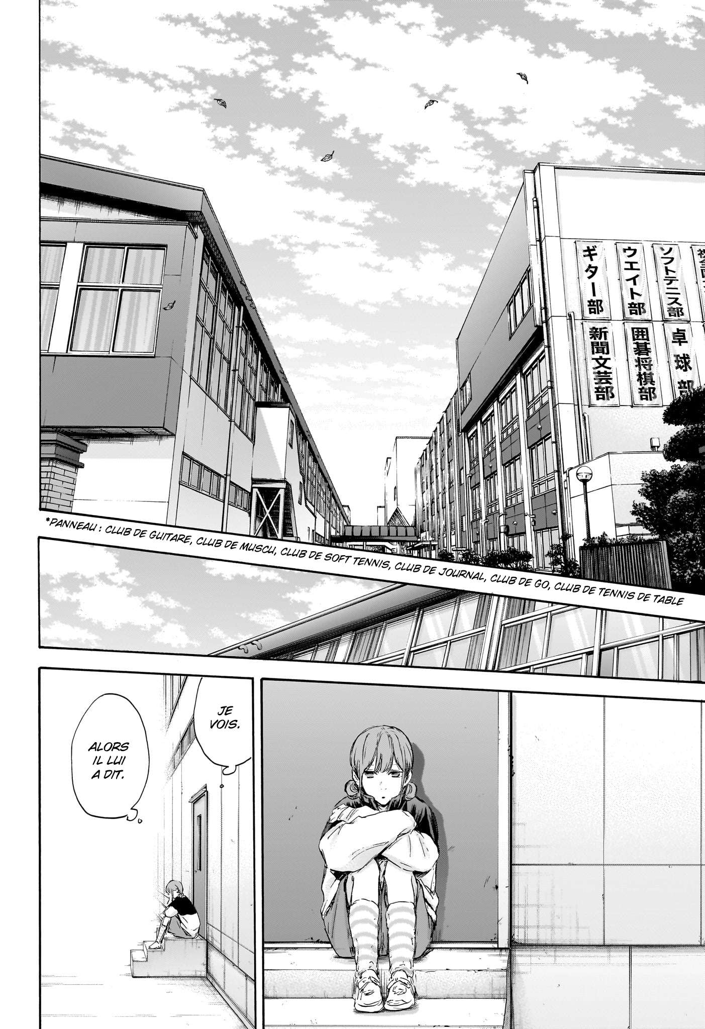 Blue Box Chapitre 112 - Page 9