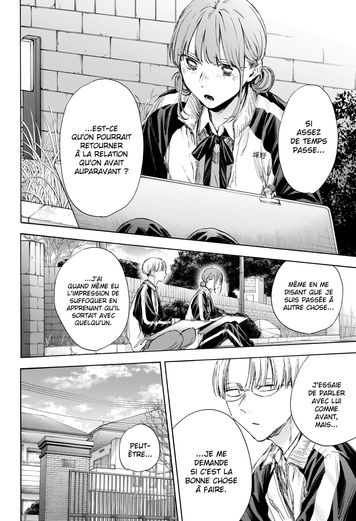 Blue Box Chapitre 113 - Page 17