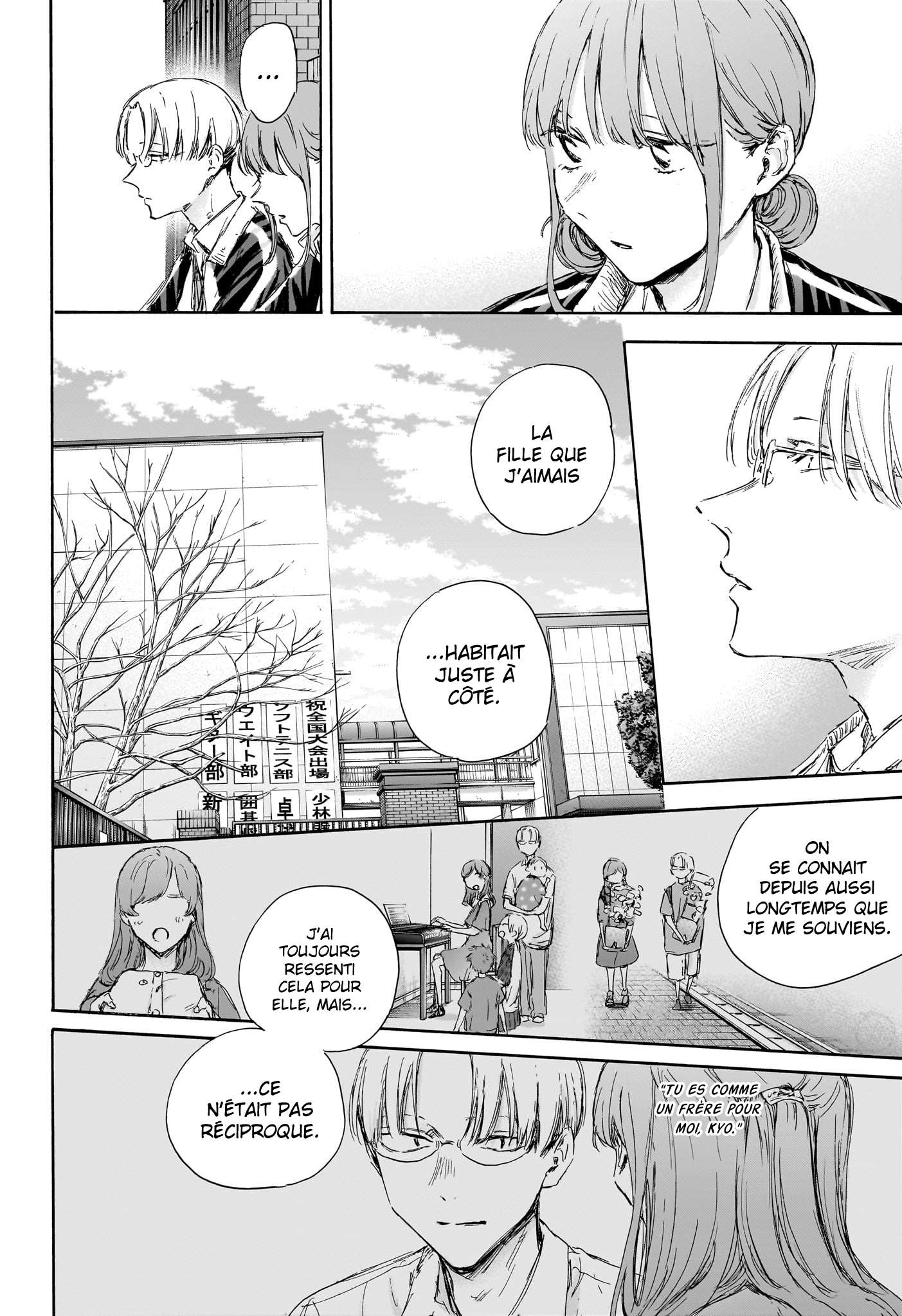 Blue Box Chapitre 113 - Page 19