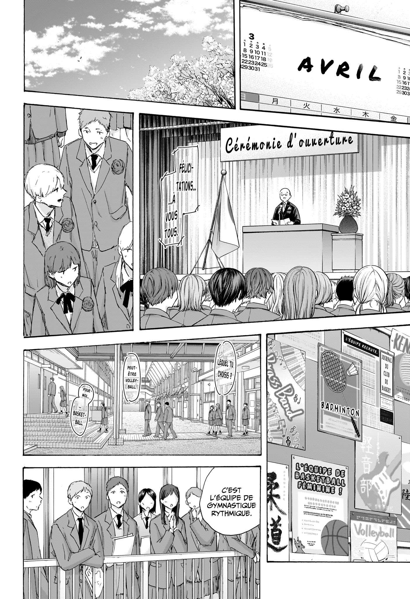 Blue Box Chapitre 120 - Page 3