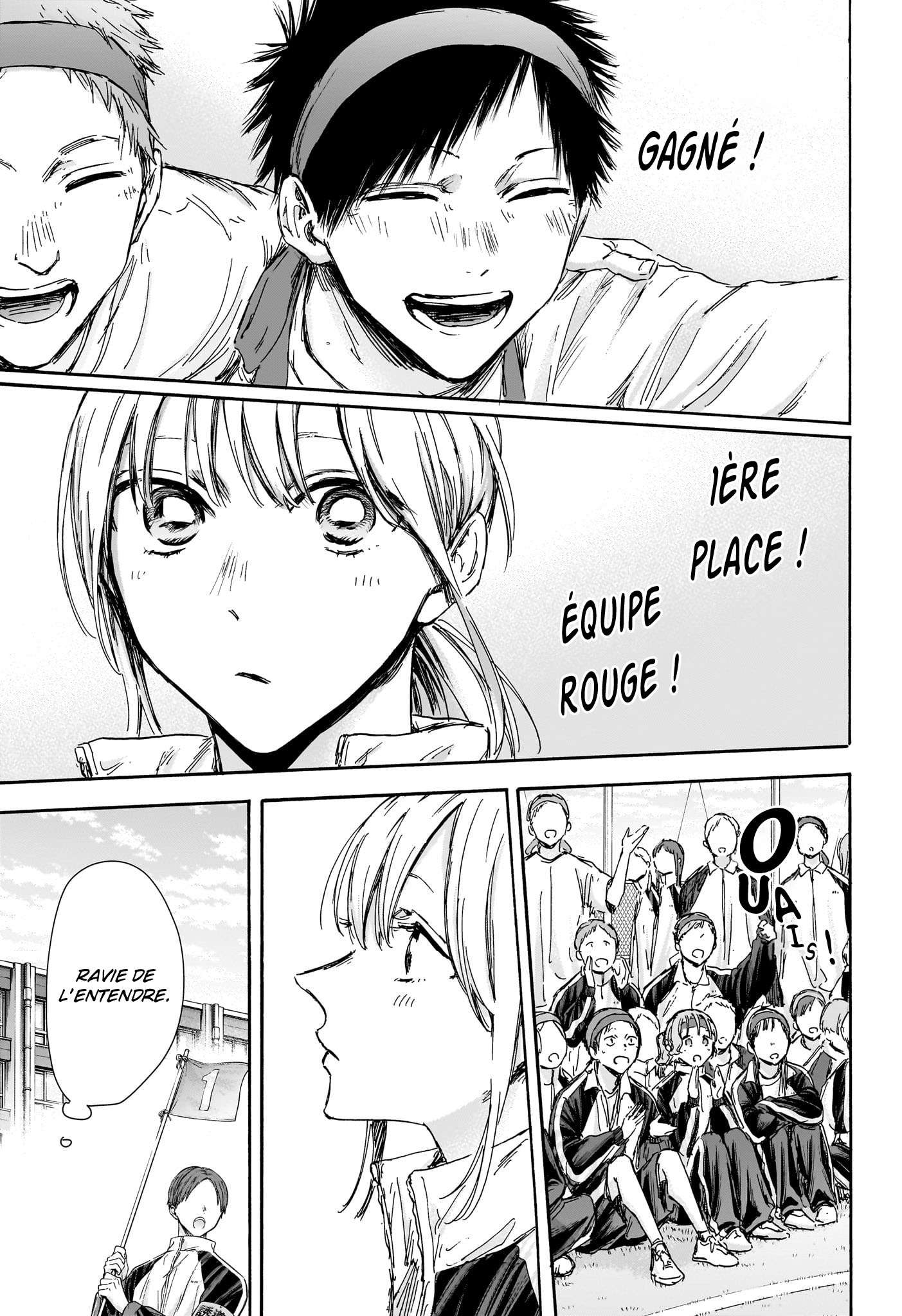 Blue Box Chapitre 124 - Page 18