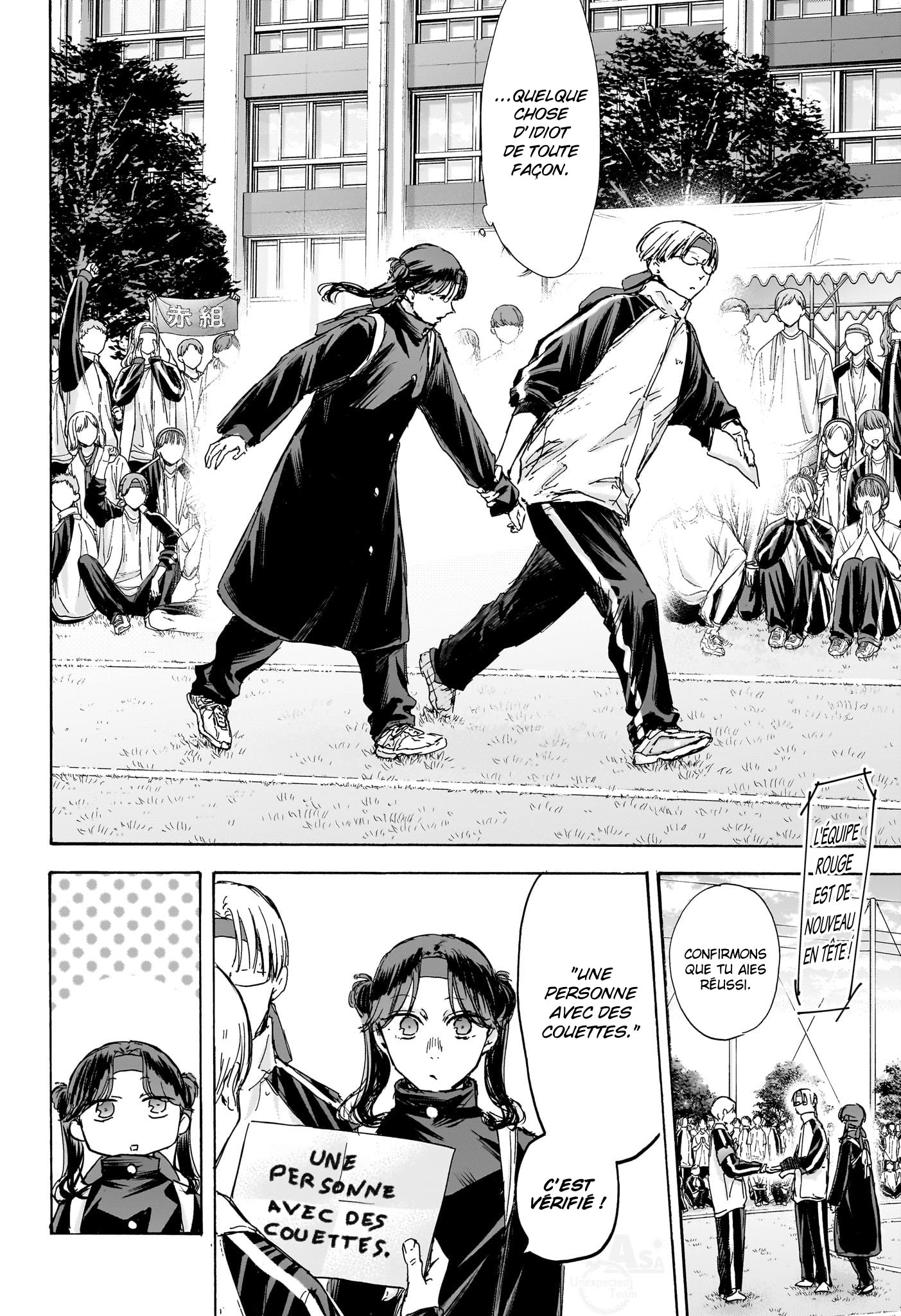 Blue Box Chapitre 125 - Page 11