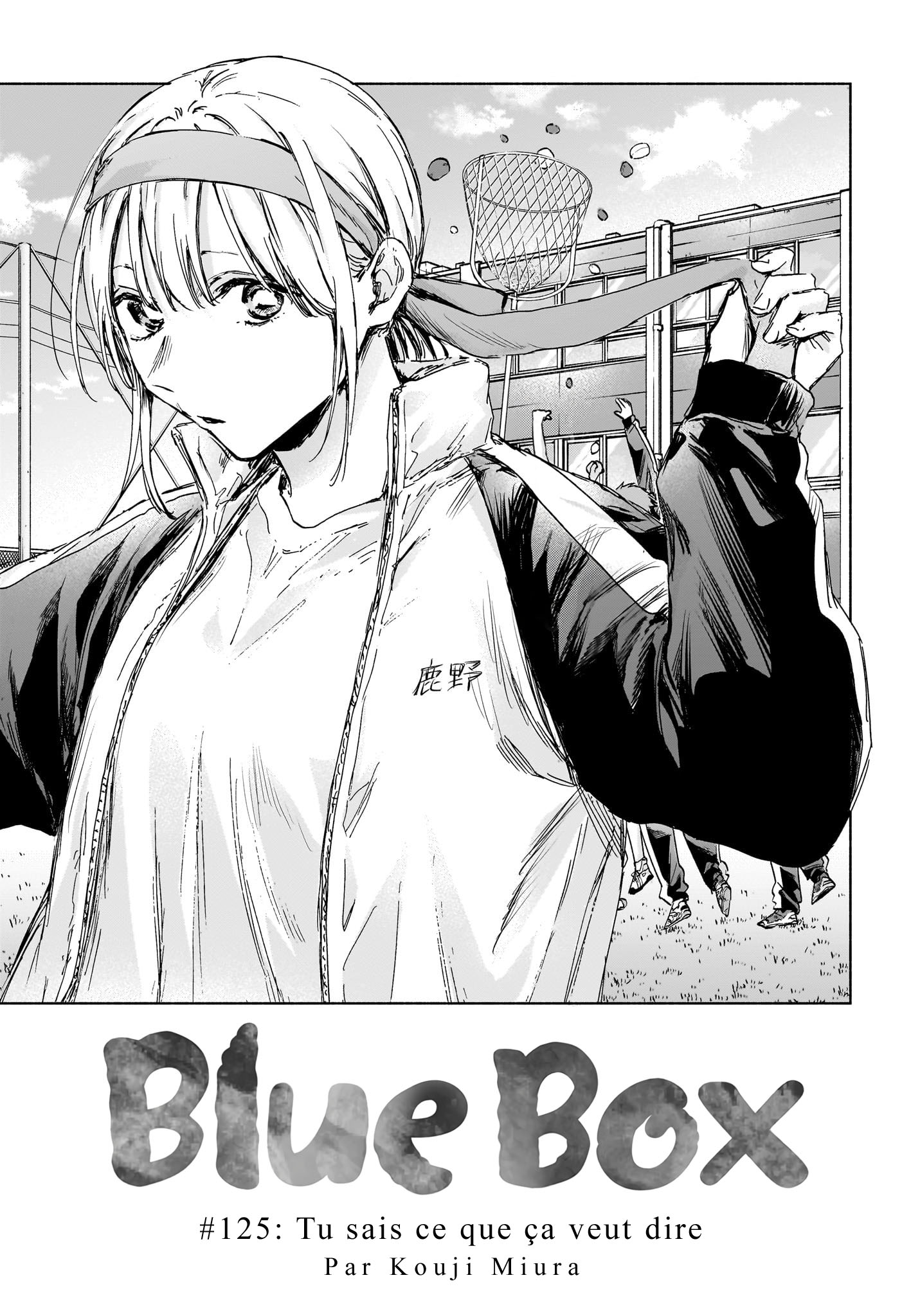 Blue Box Chapitre 125 - Page 2