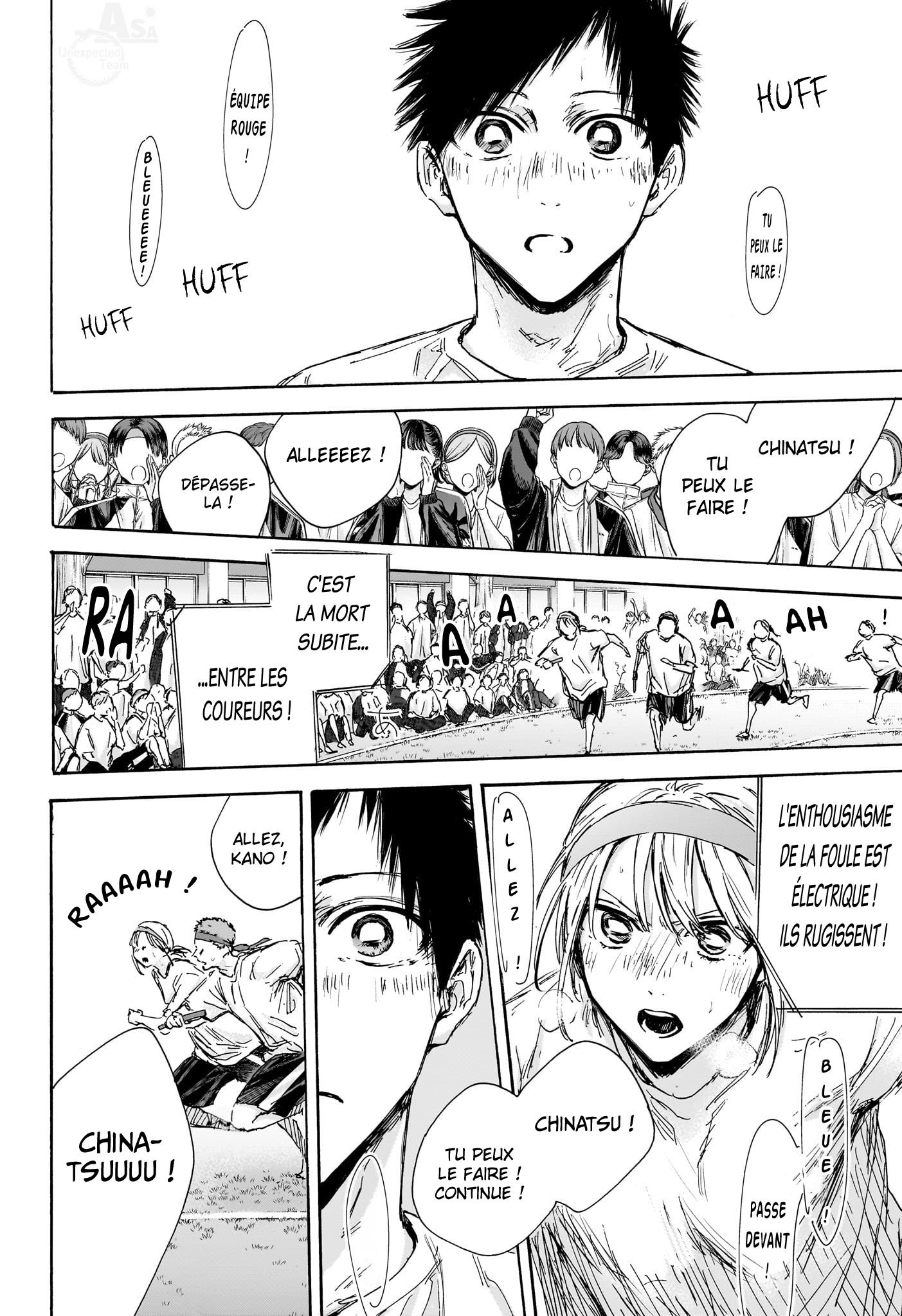 Blue Box Chapitre 126 - Page 22