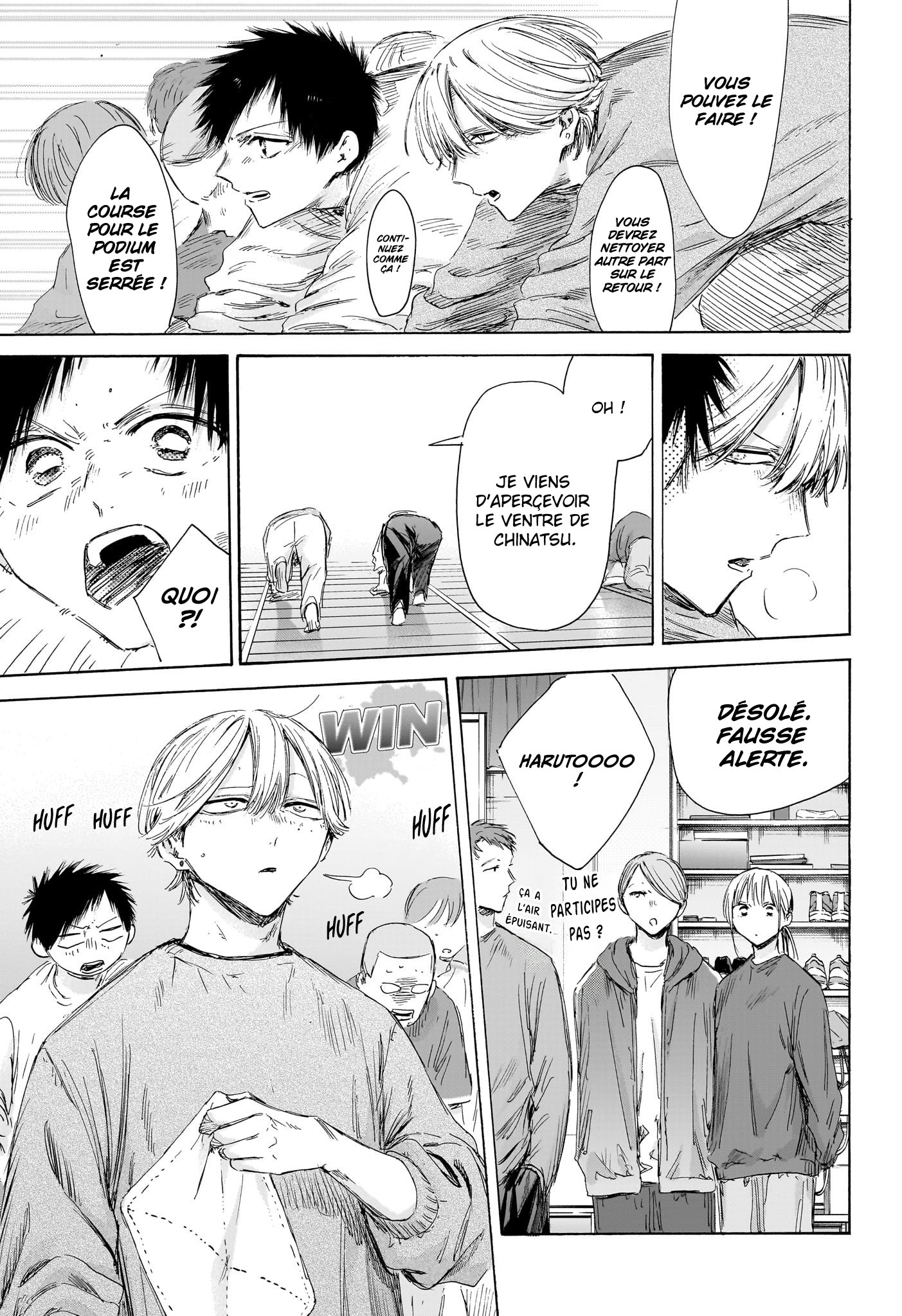 Blue Box Chapitre 208 - Page 13