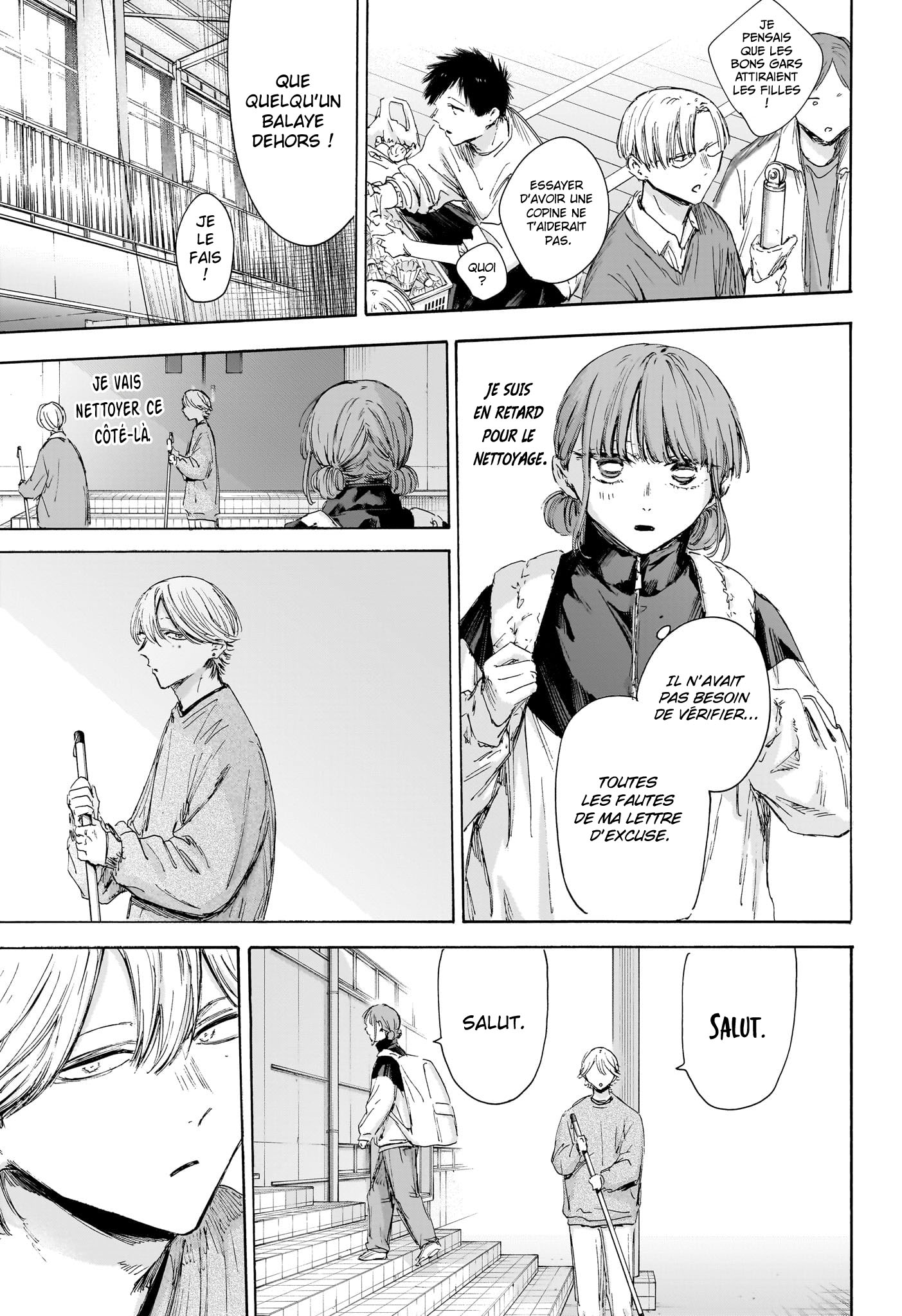Blue Box Chapitre 208 - Page 7