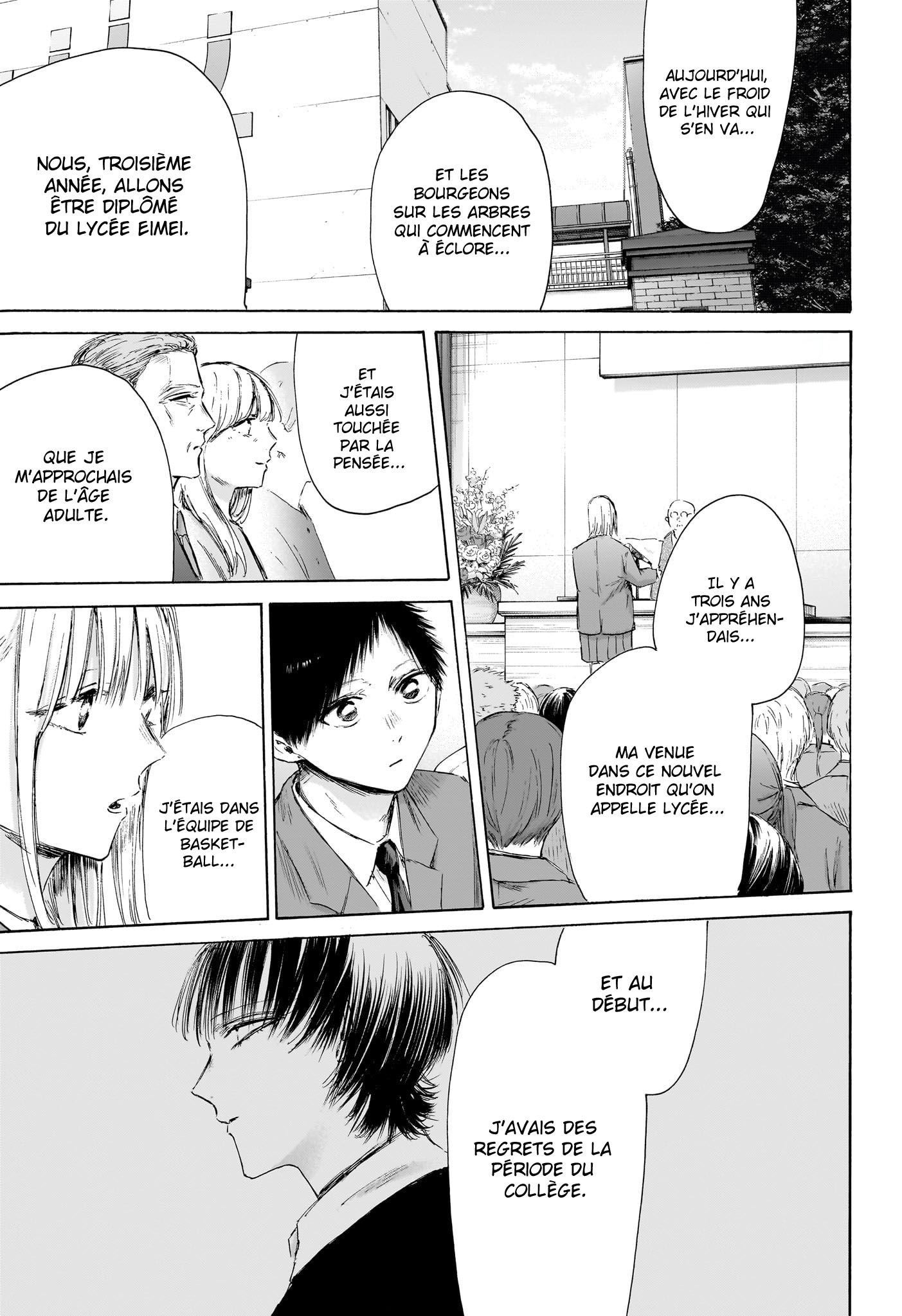 Blue Box Chapitre 209 - Page 10