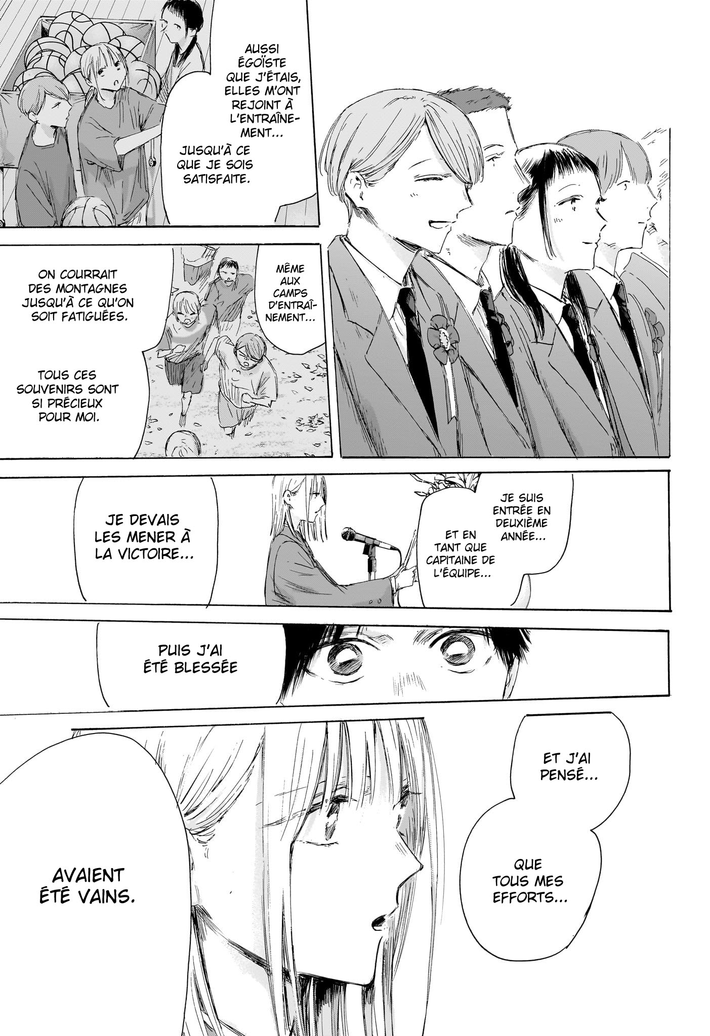 Blue Box Chapitre 209 - Page 12