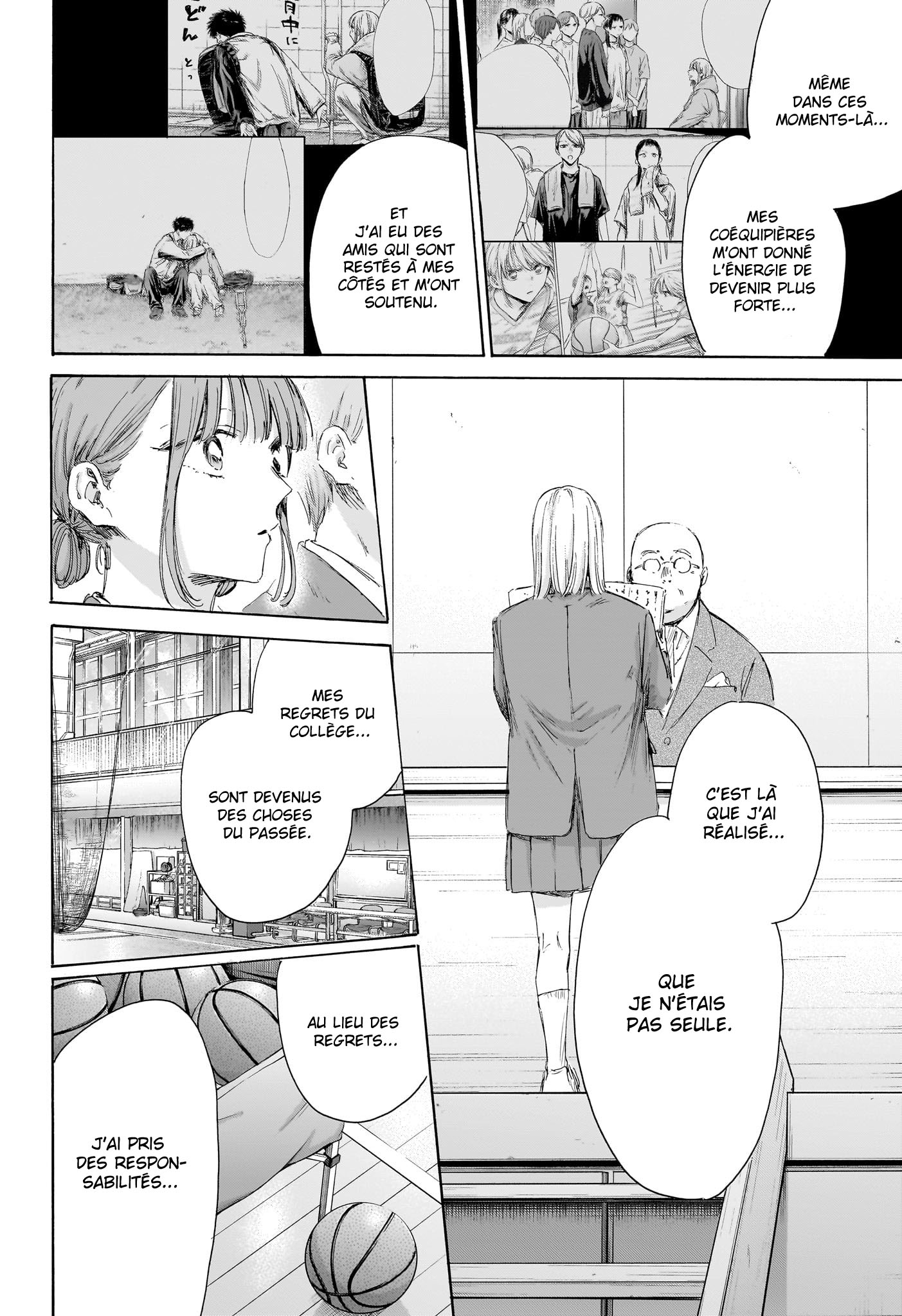 Blue Box Chapitre 209 - Page 13