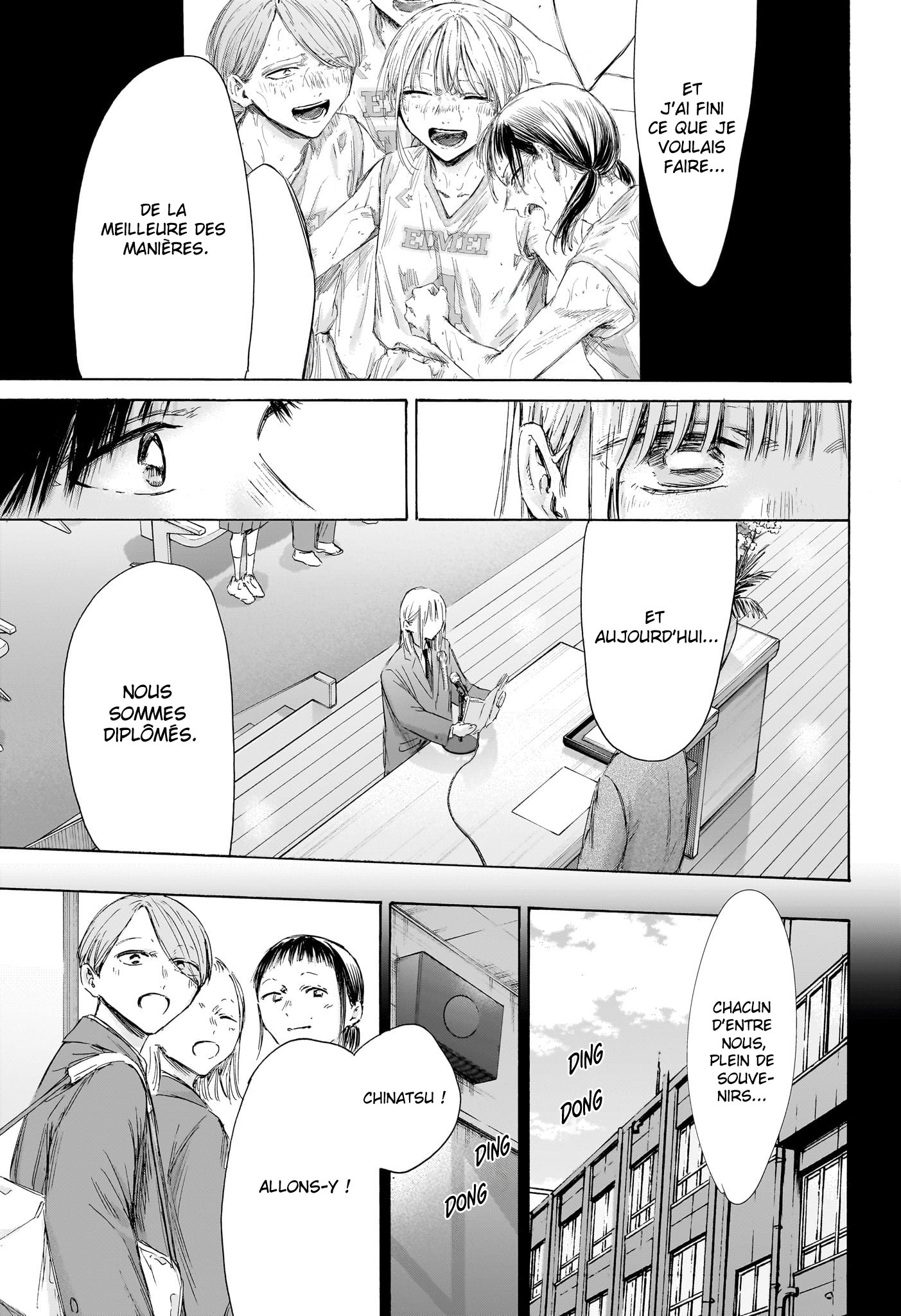 Blue Box Chapitre 209 - Page 14