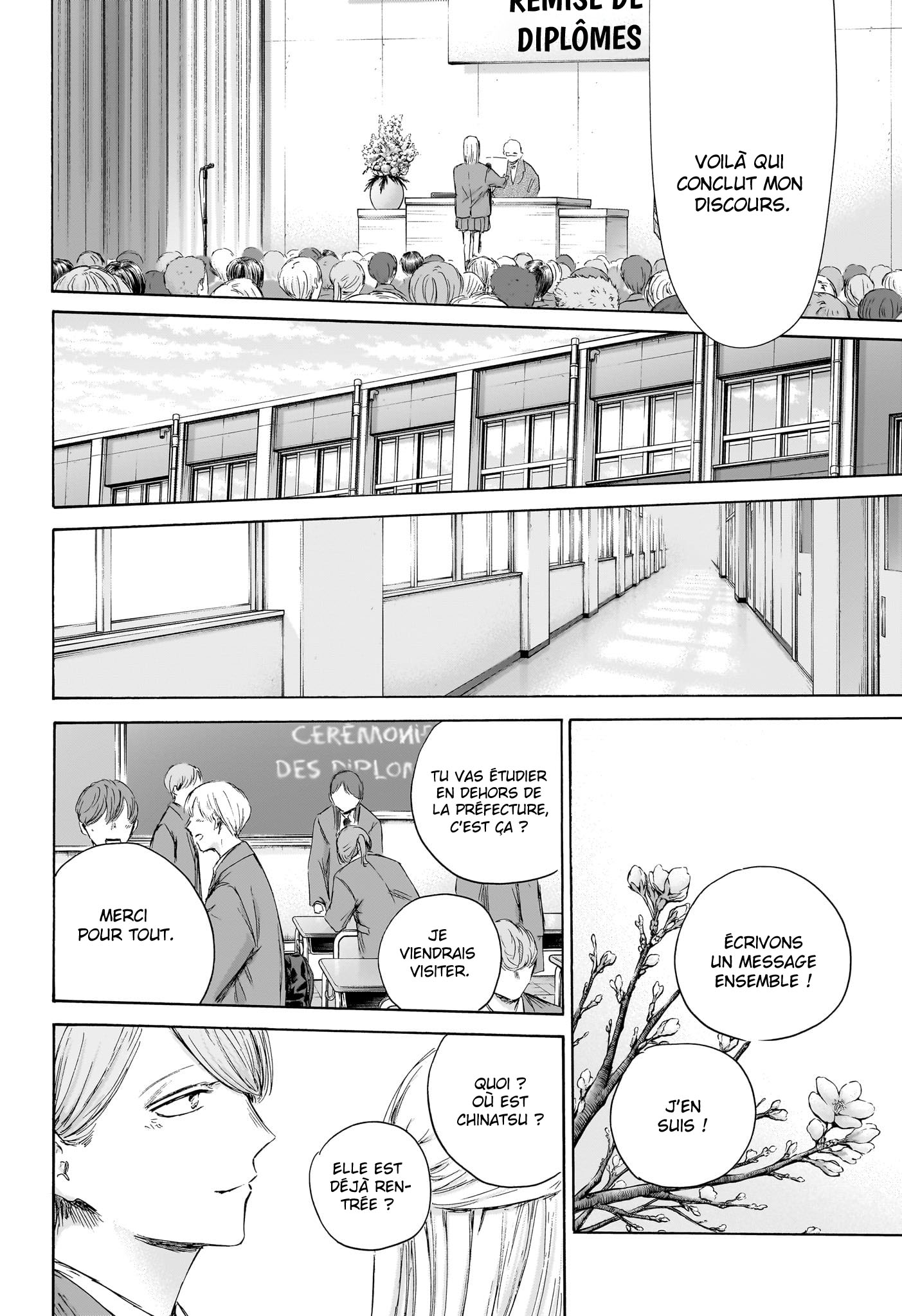 Blue Box Chapitre 209 - Page 19