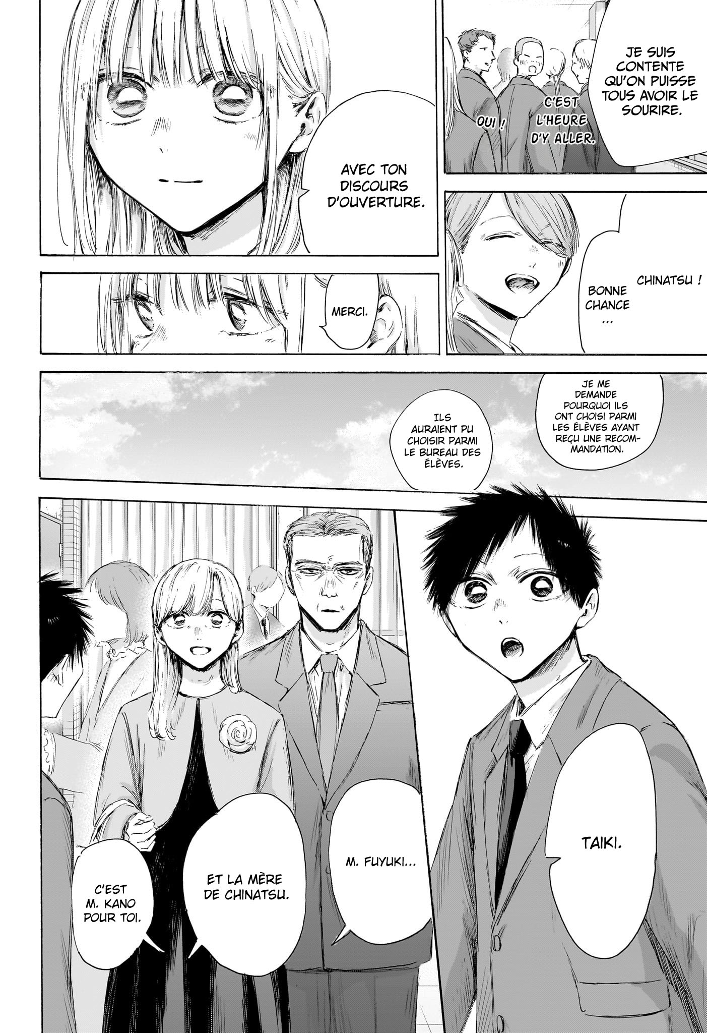 Blue Box Chapitre 209 - Page 5