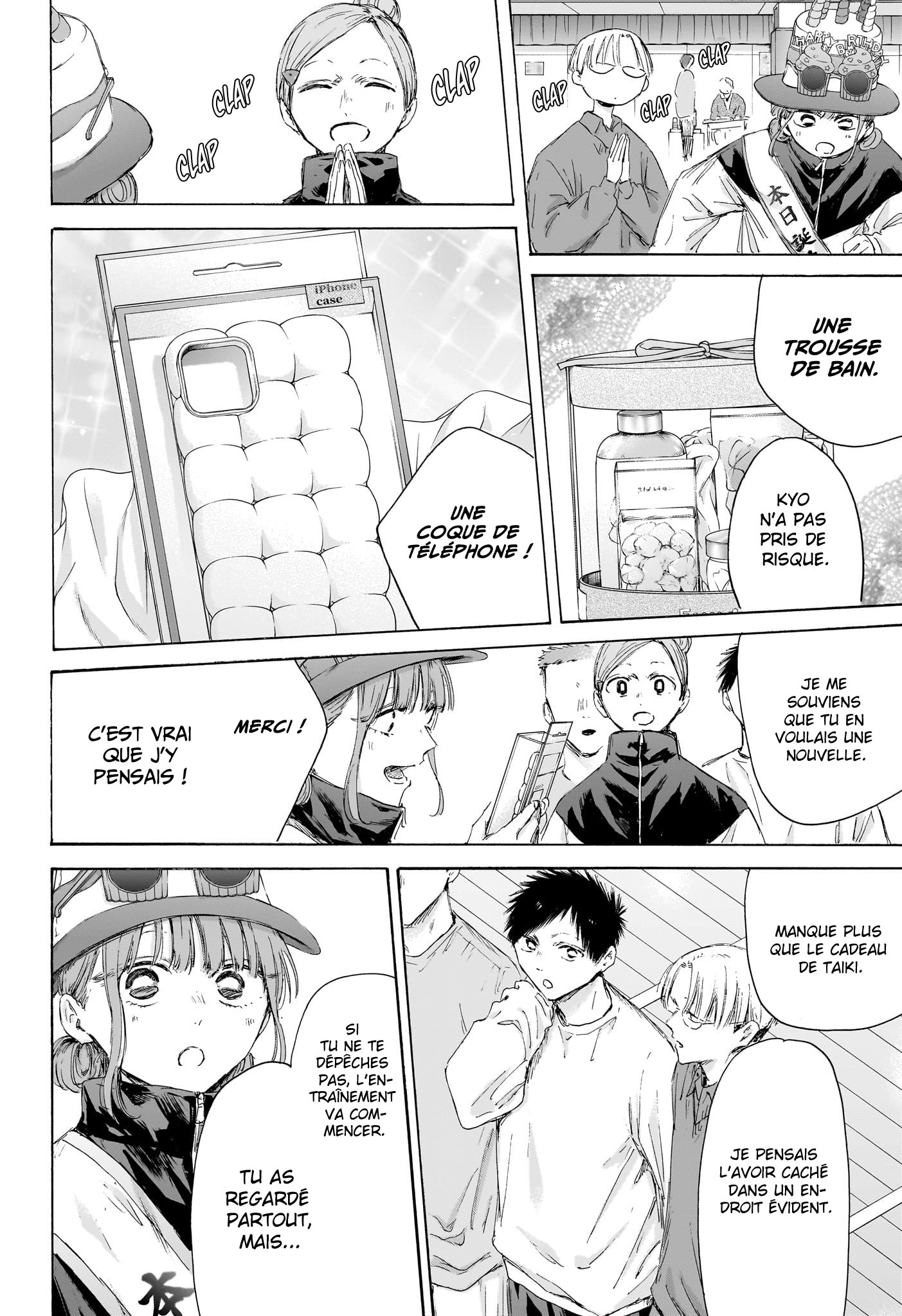 Blue Box Chapitre 211 - Page 13