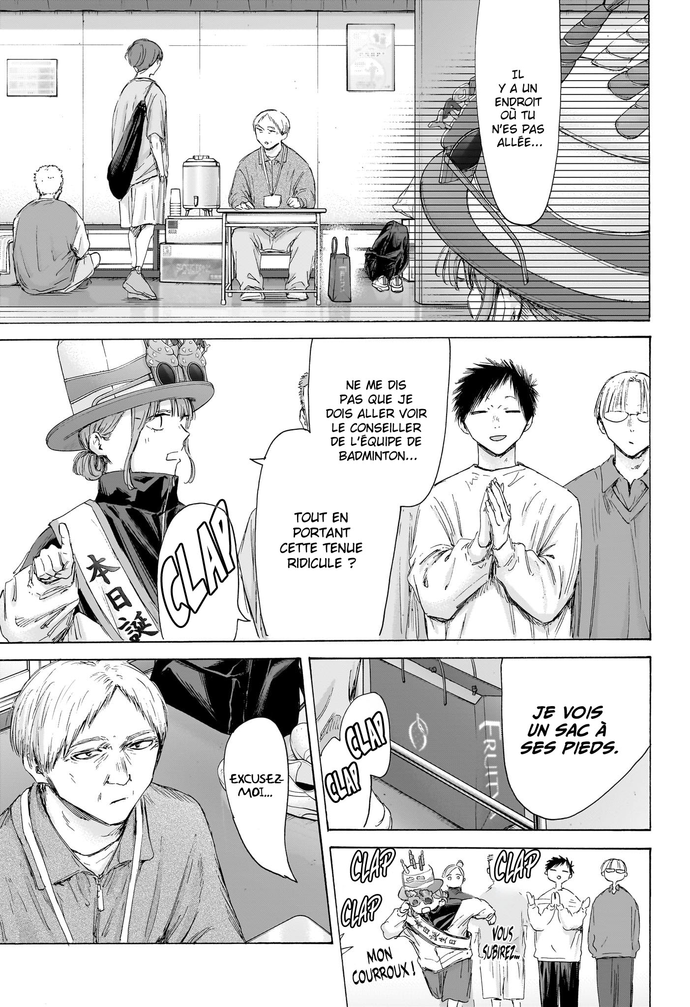 Blue Box Chapitre 211 - Page 14