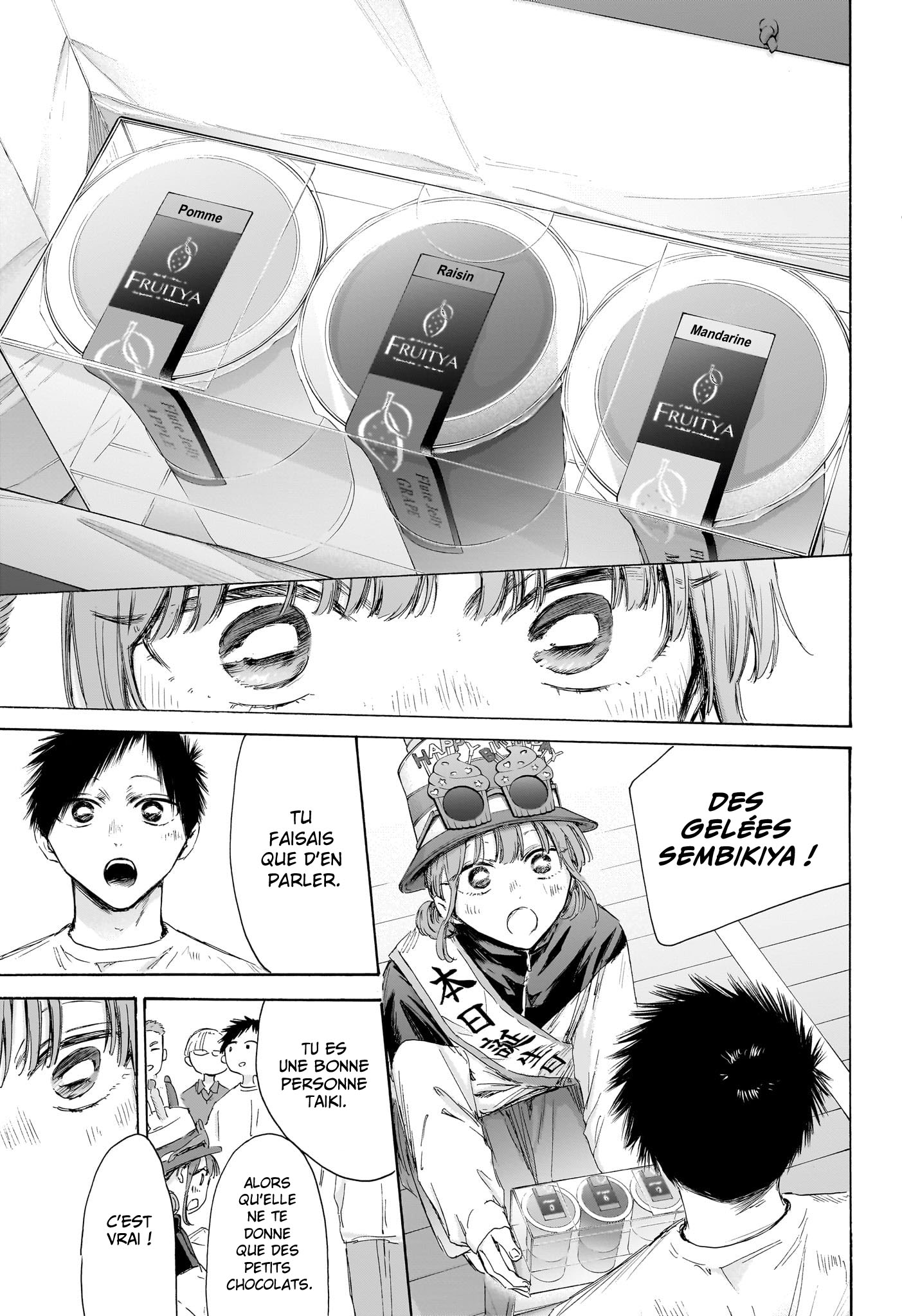 Blue Box Chapitre 211 - Page 16
