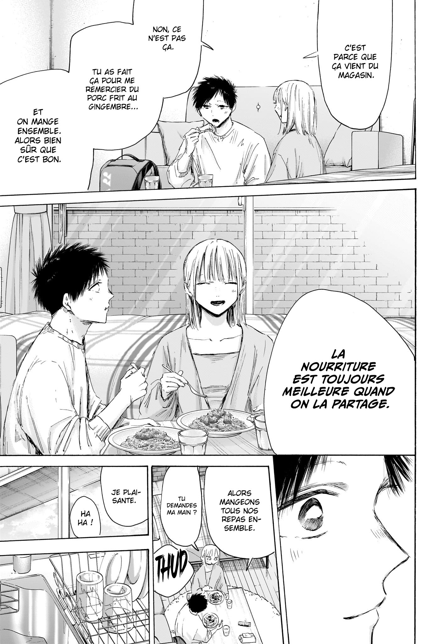 Blue Box Chapitre 211 - Page 6