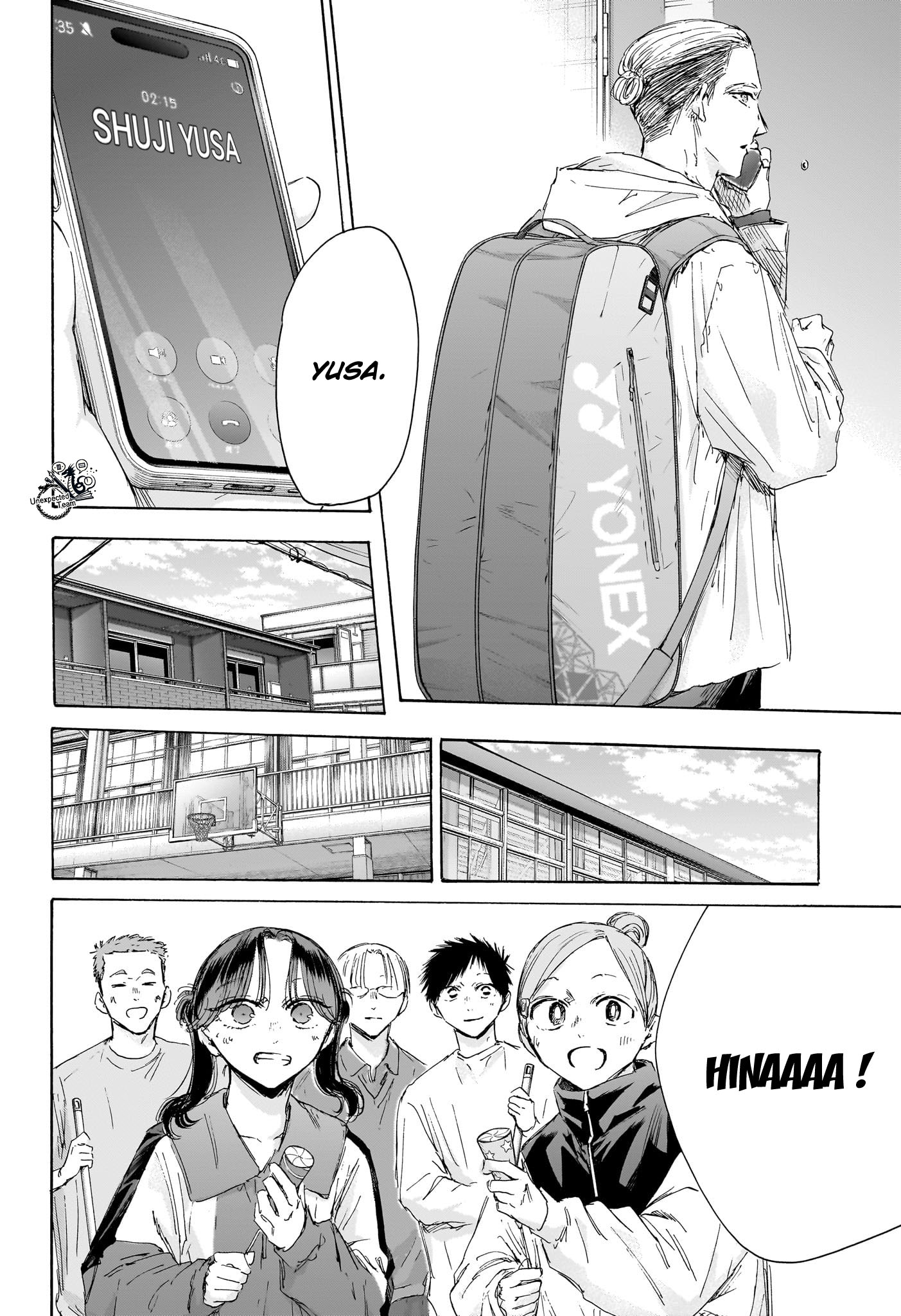 Blue Box Chapitre 211 - Page 9
